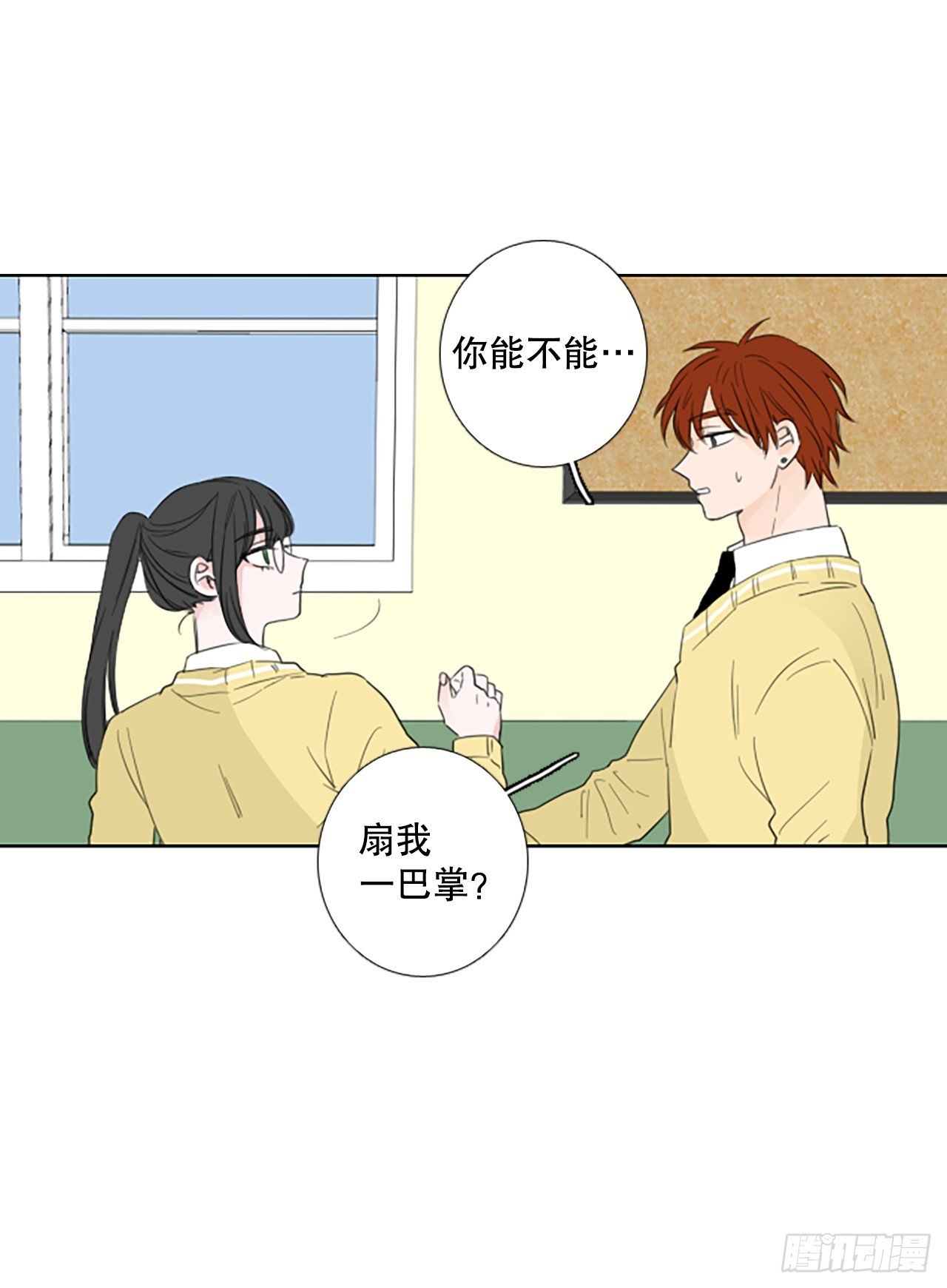 103.圣战——前夜祭（3）