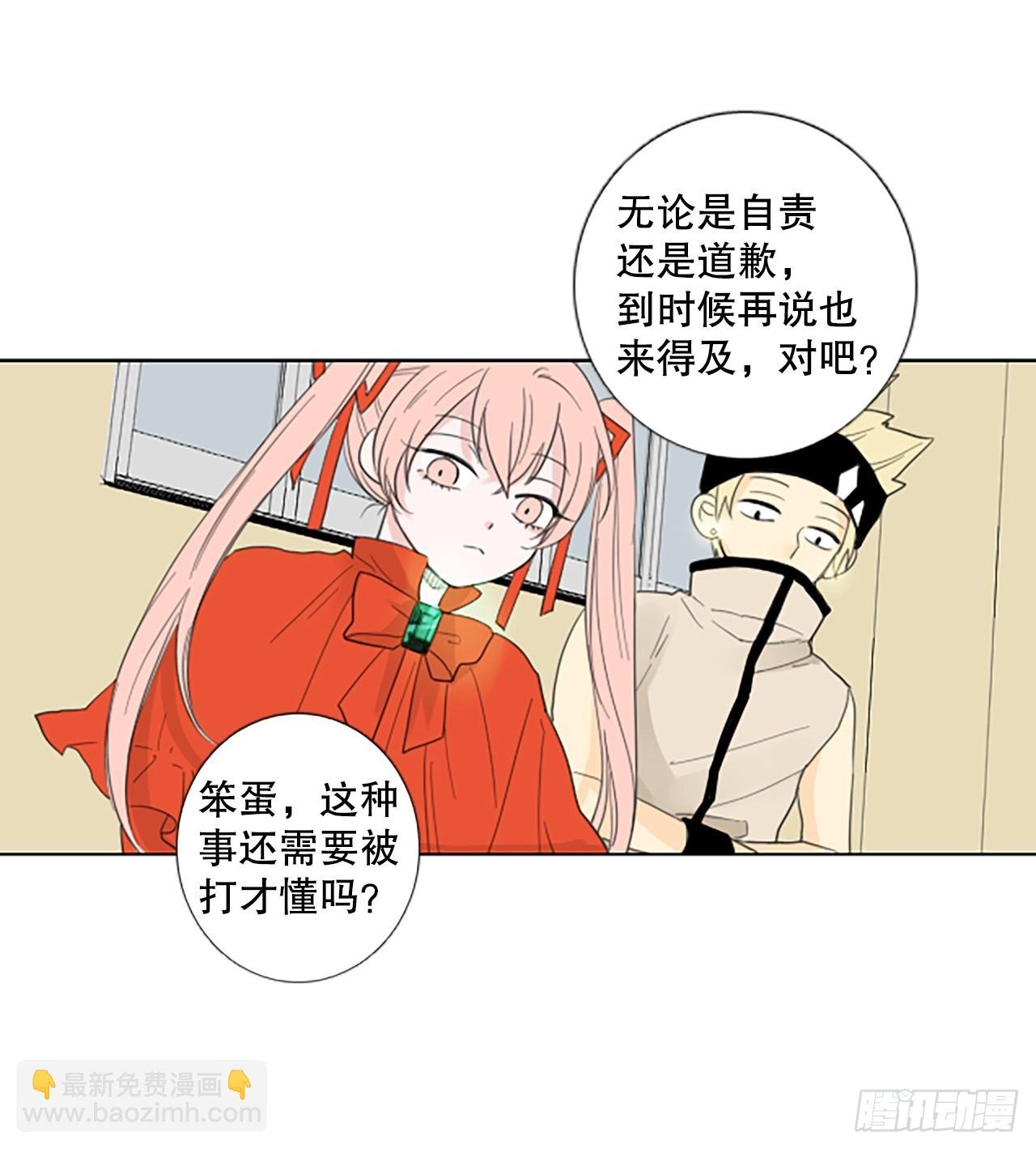 103.圣战——前夜祭（3）