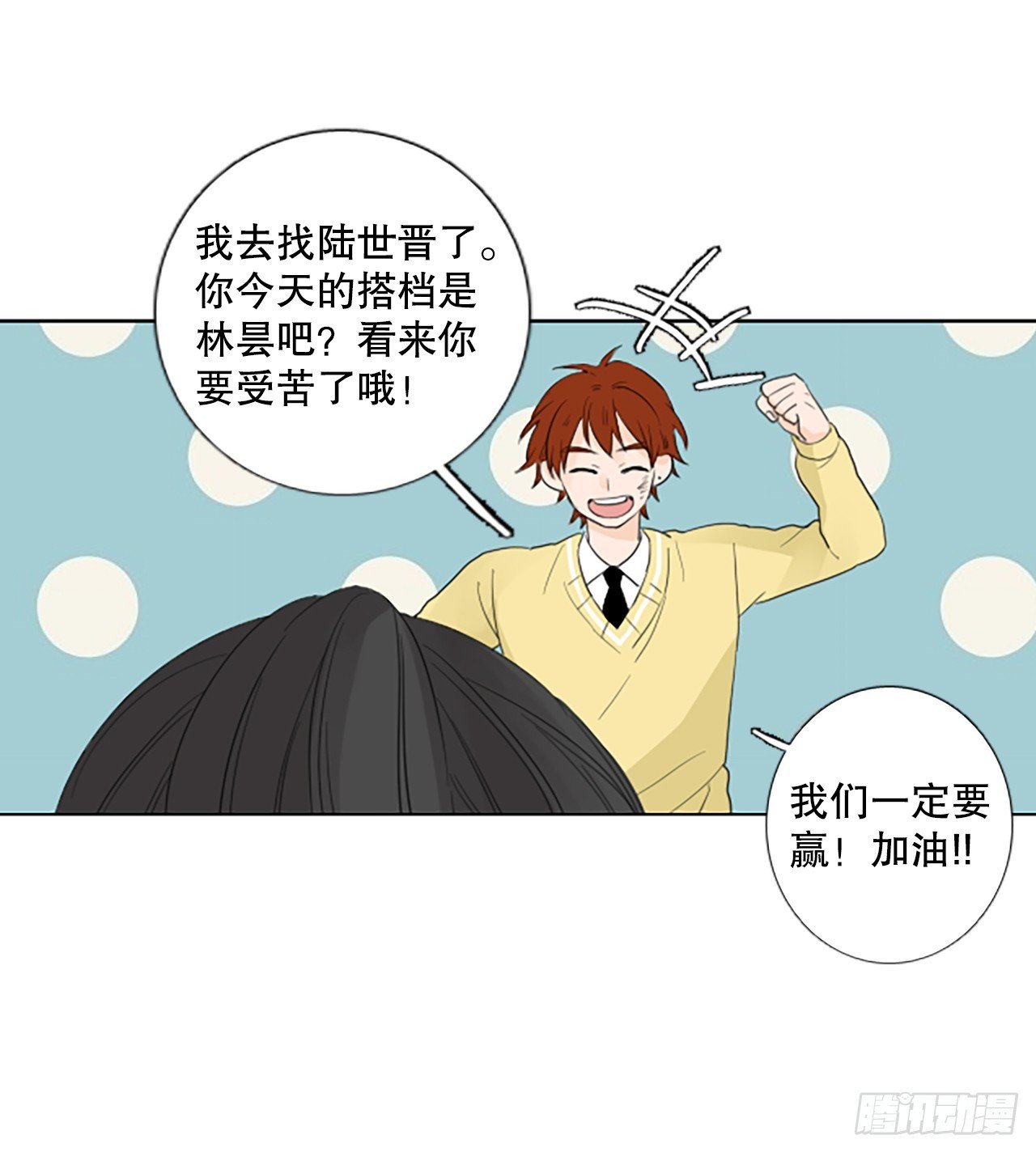 103.圣战——前夜祭（3）