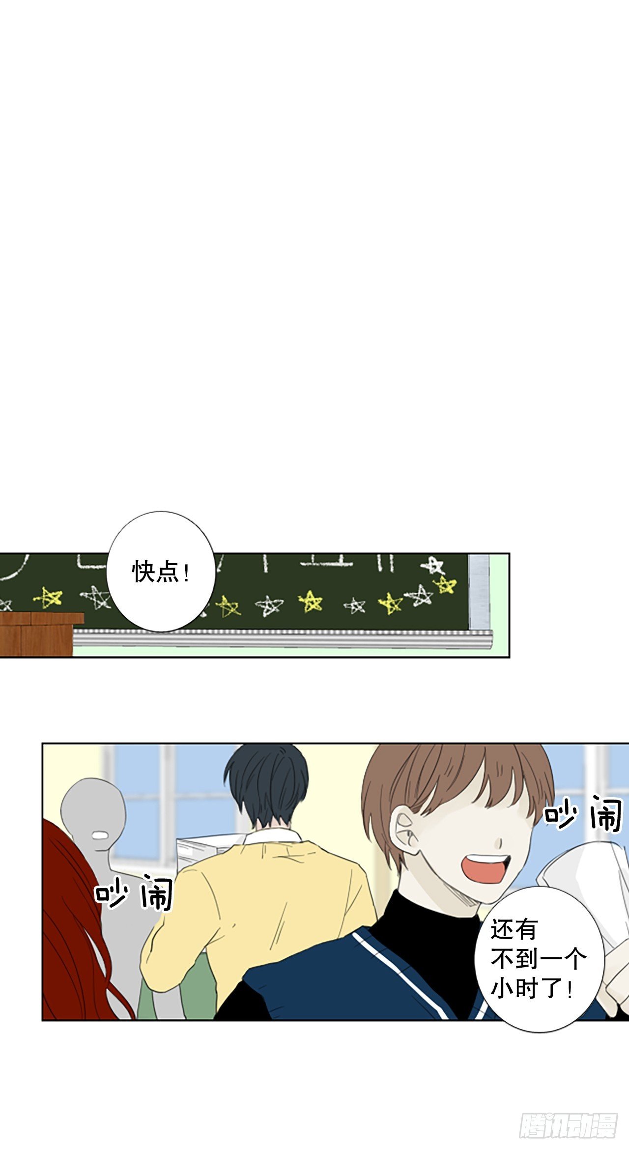 103.圣战——前夜祭（3）