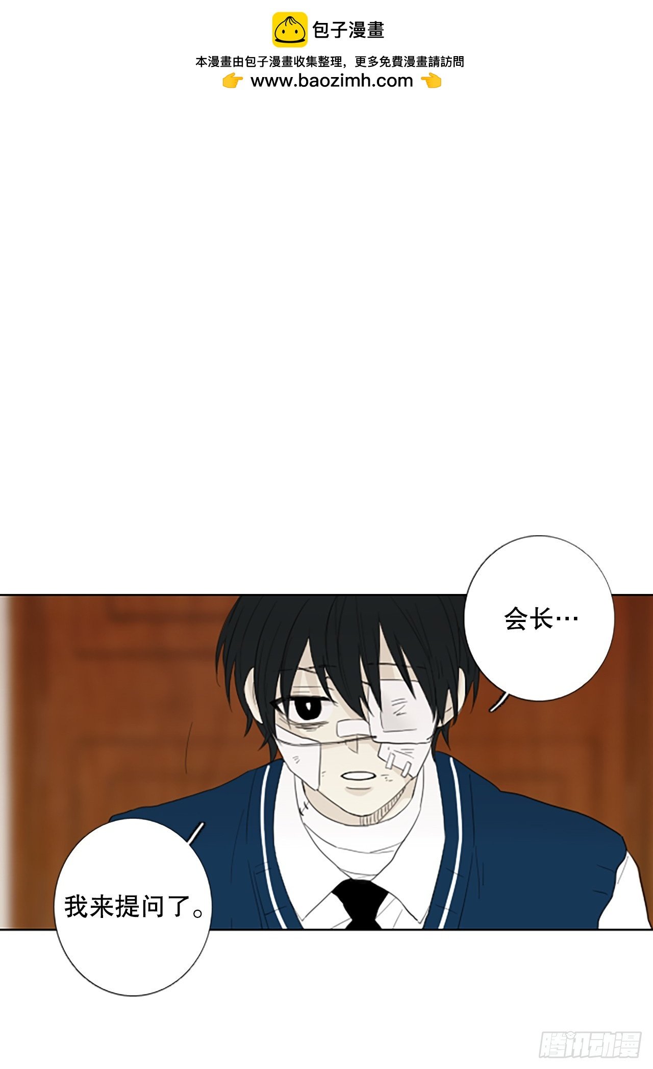 104.圣战——前夜祭（4）