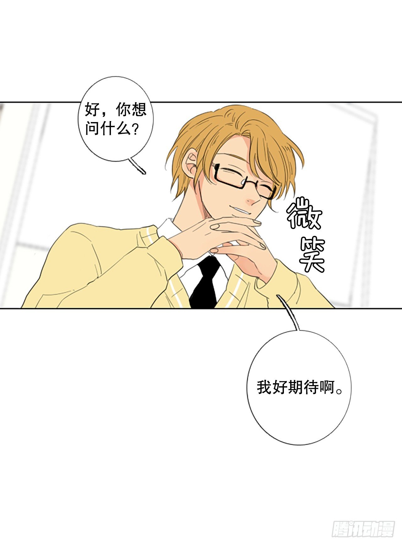 104.圣战——前夜祭（4）