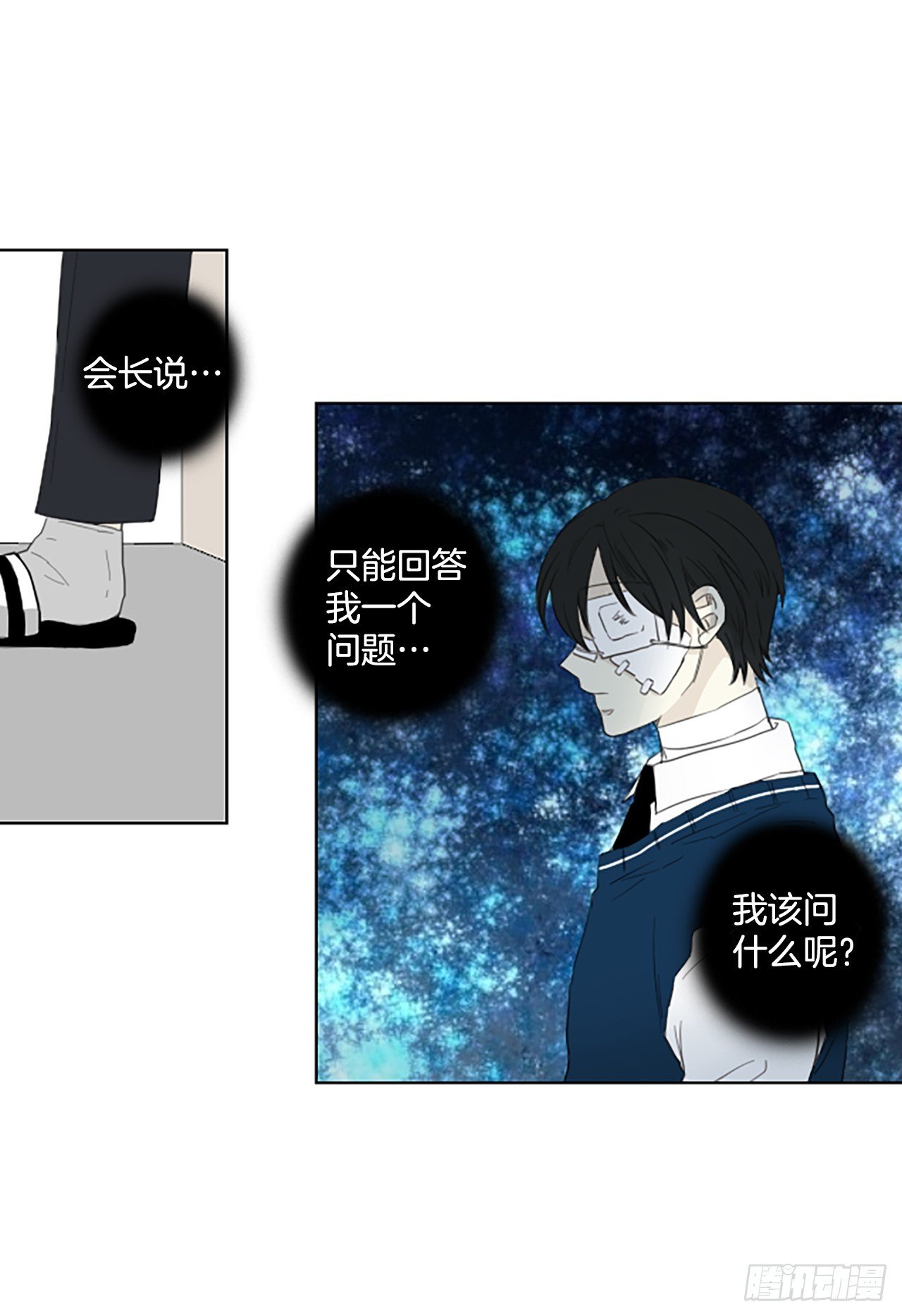 104.圣战——前夜祭（4）