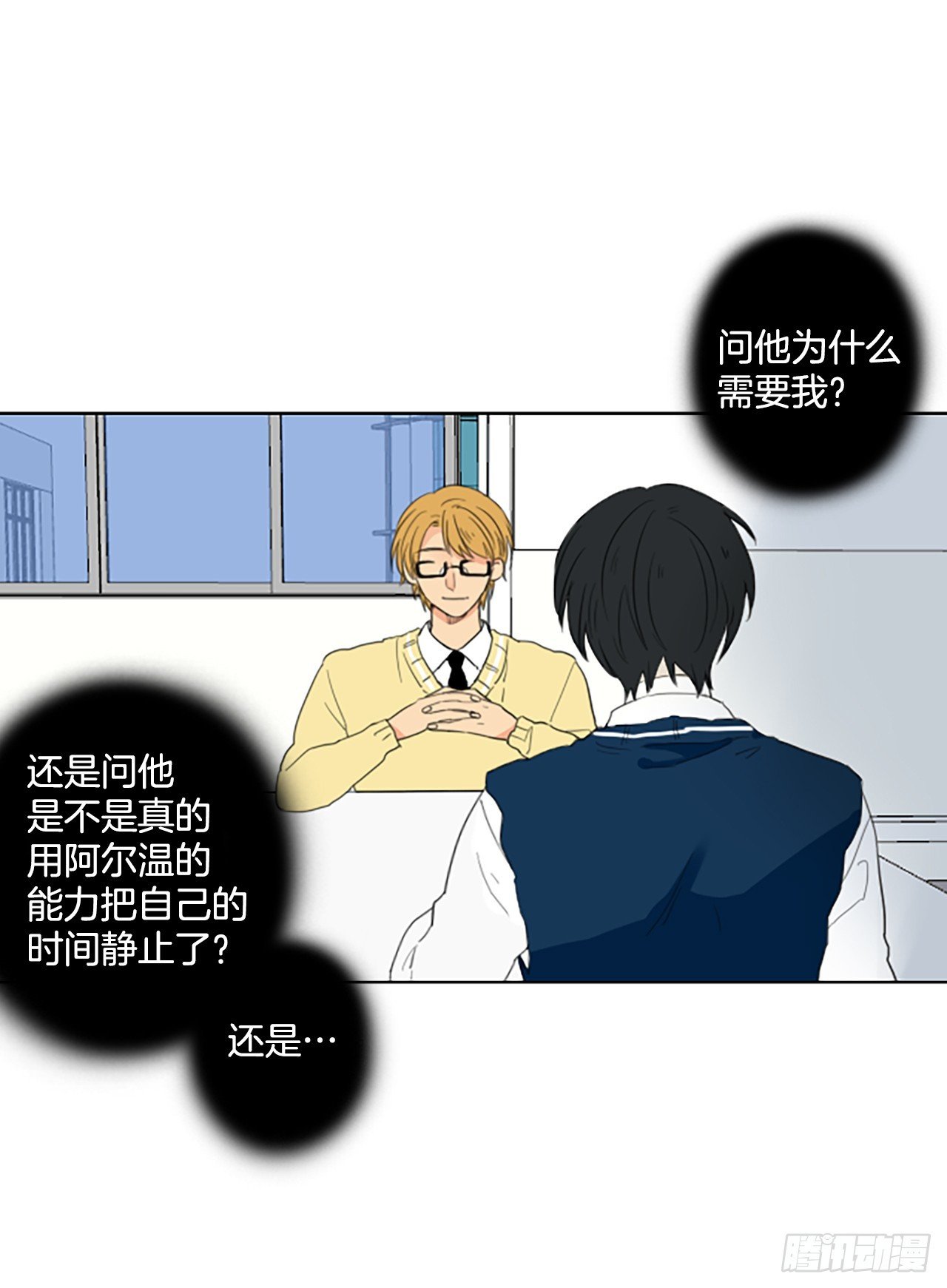 104.圣战——前夜祭（4）