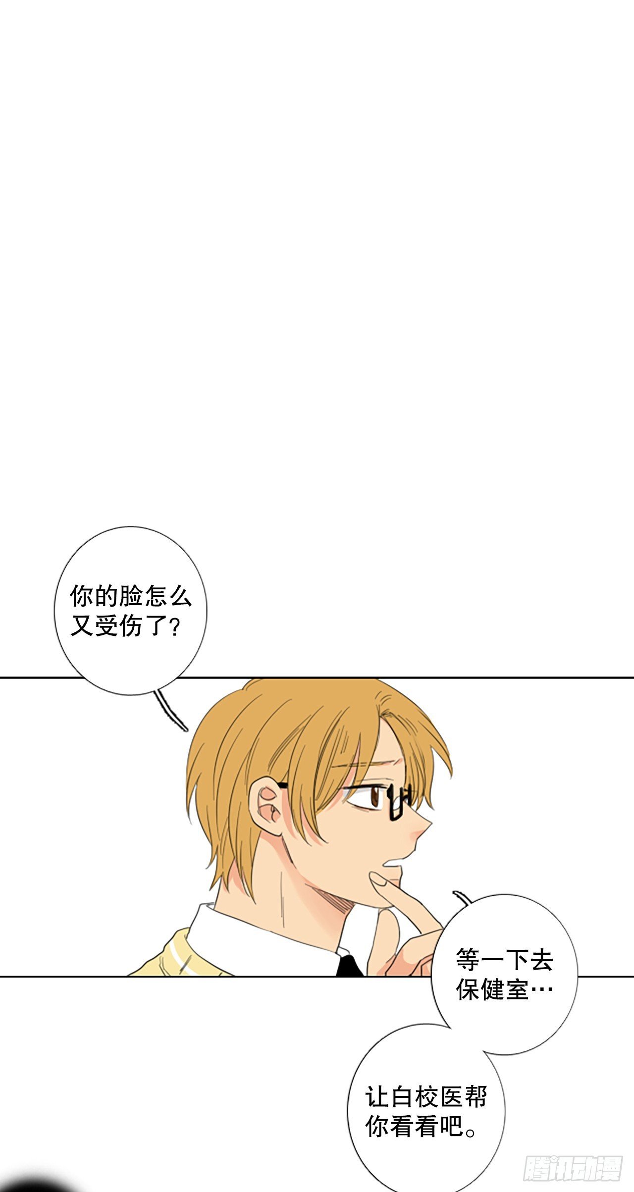 104.圣战——前夜祭（4）
