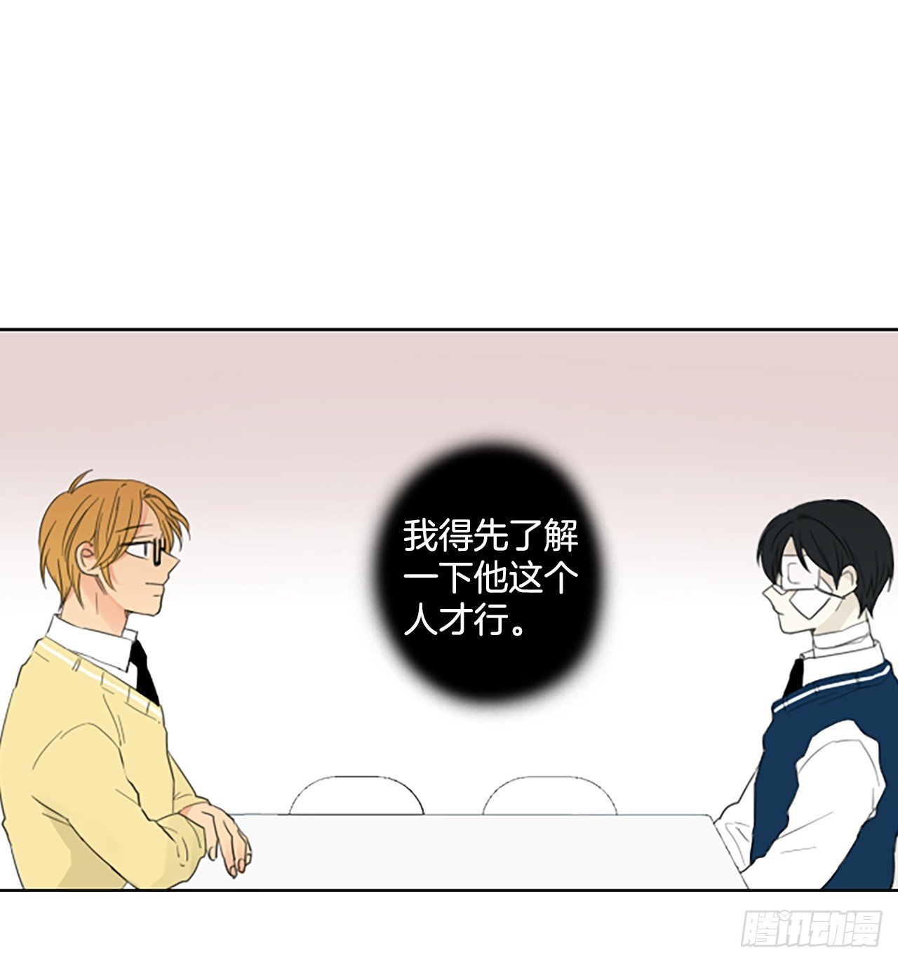 104.圣战——前夜祭（4）