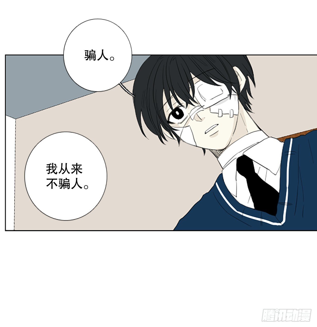 104.圣战——前夜祭（4）
