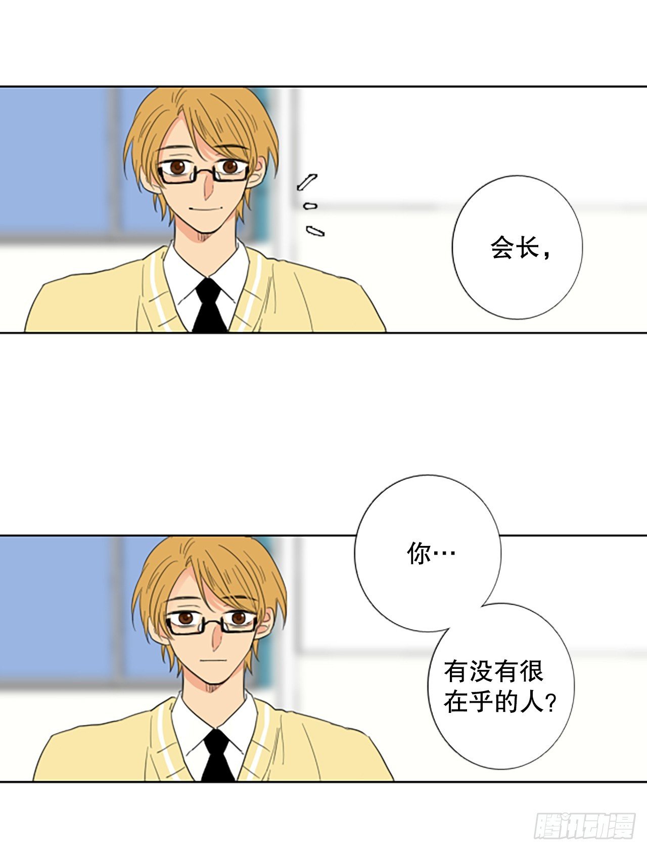 104.圣战——前夜祭（4）