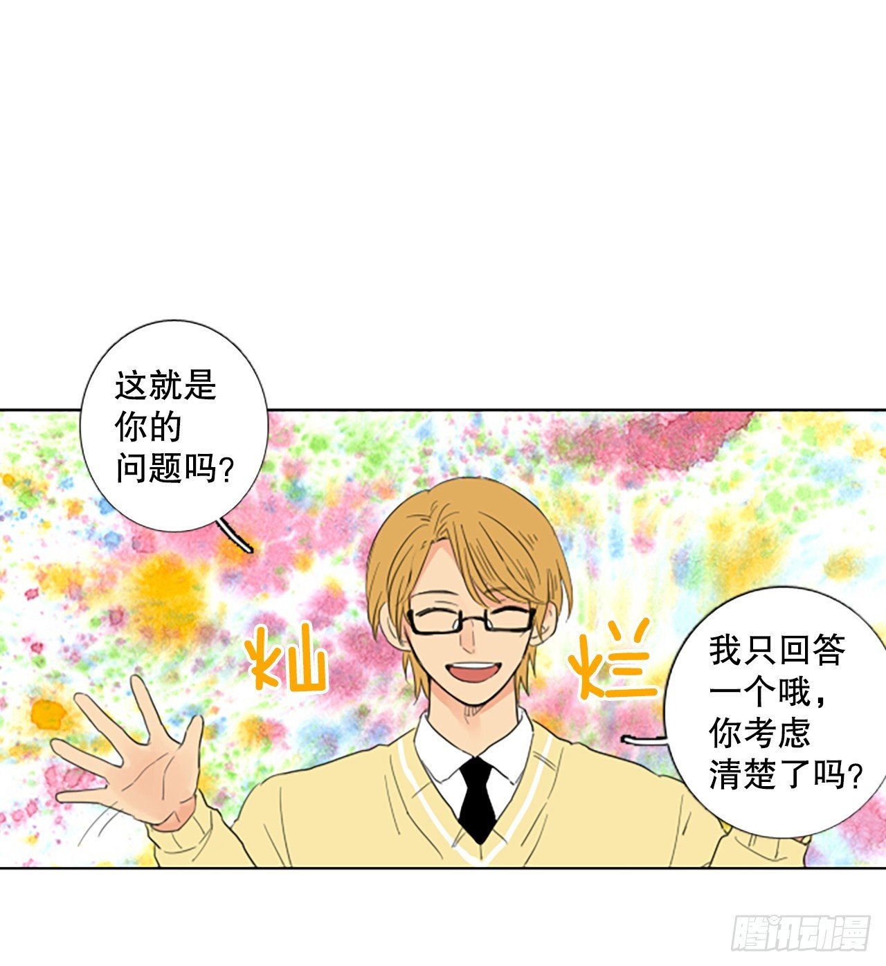 104.圣战——前夜祭（4）