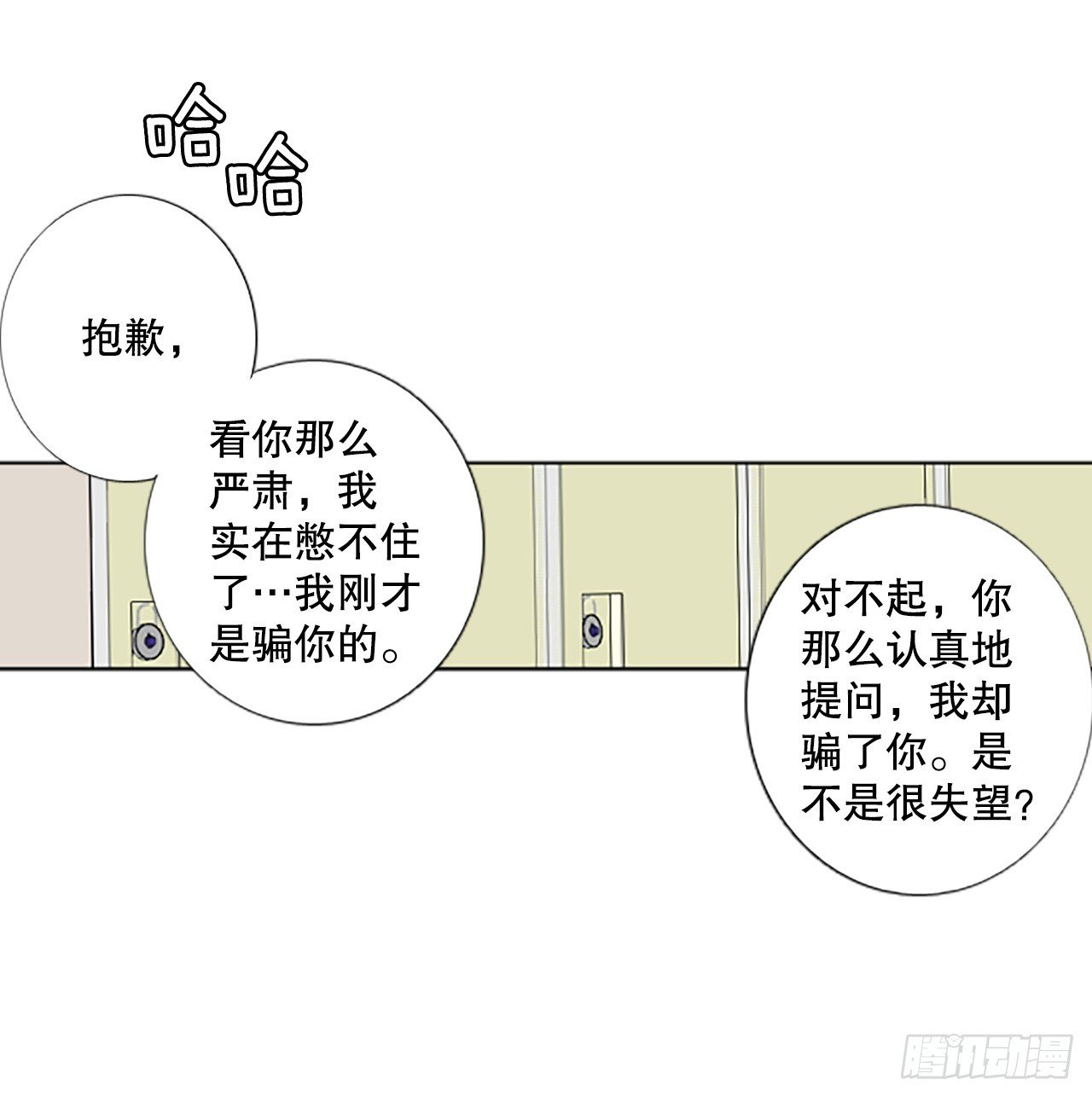 104.圣战——前夜祭（4）
