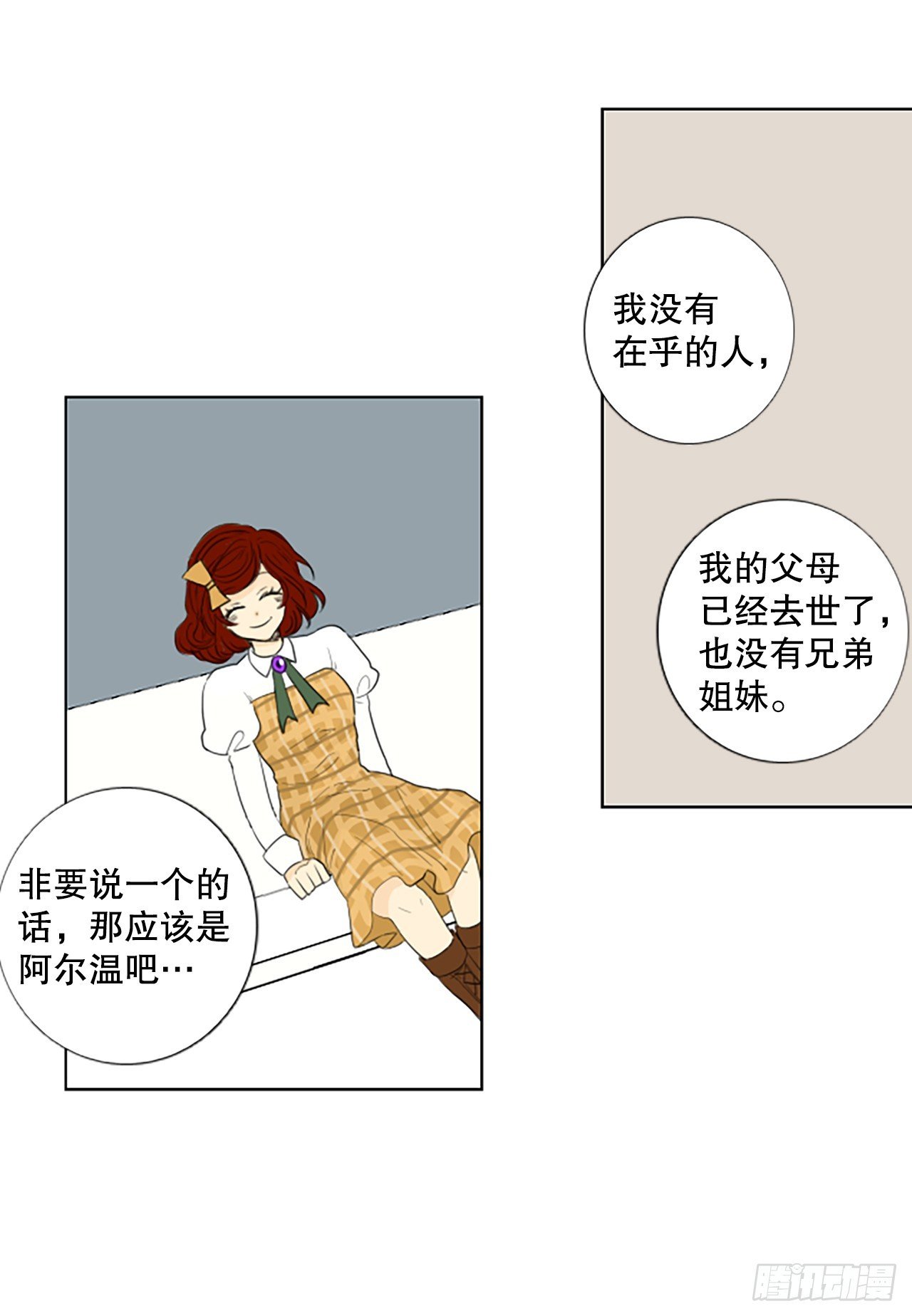 104.圣战——前夜祭（4）