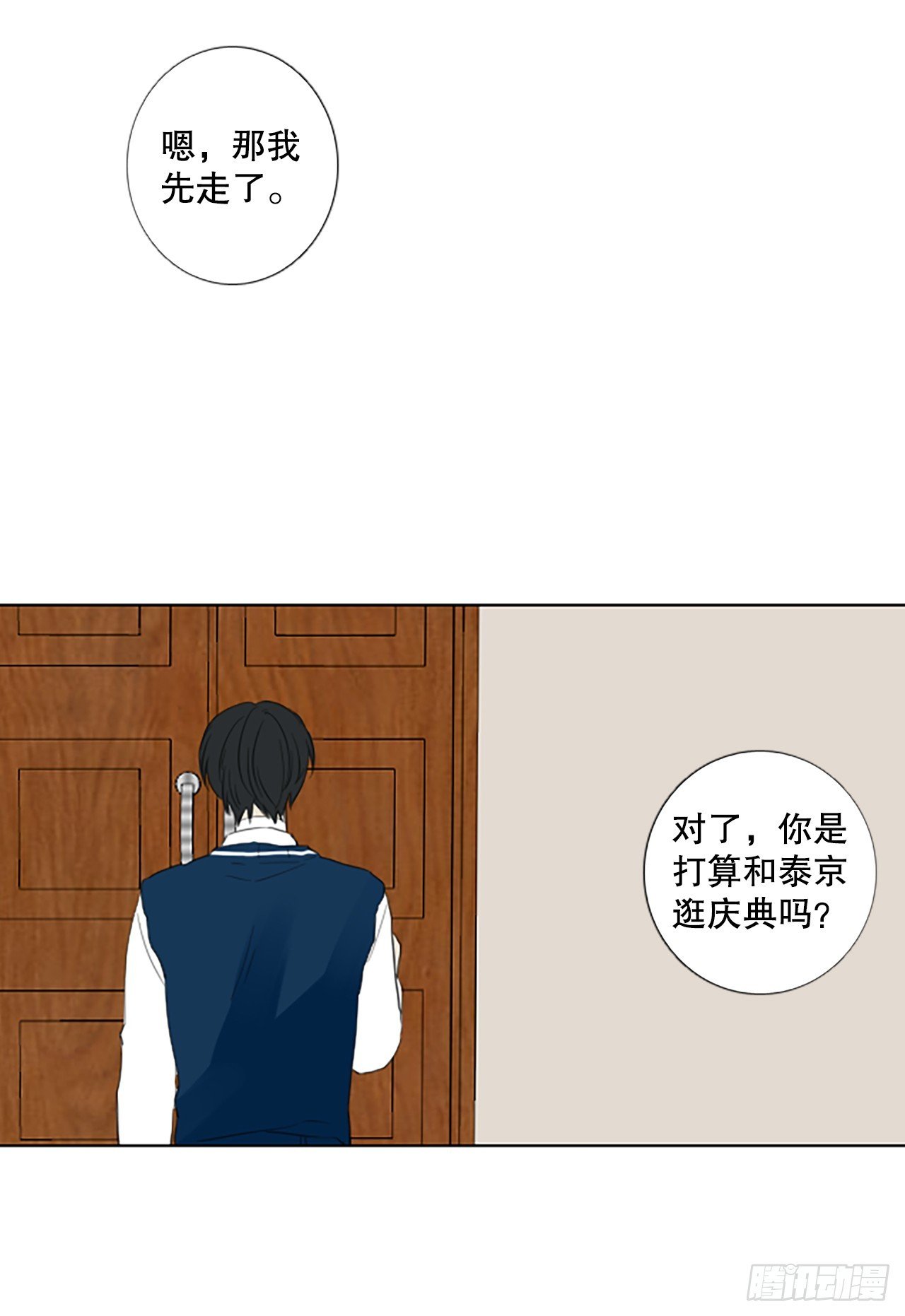 104.圣战——前夜祭（4）
