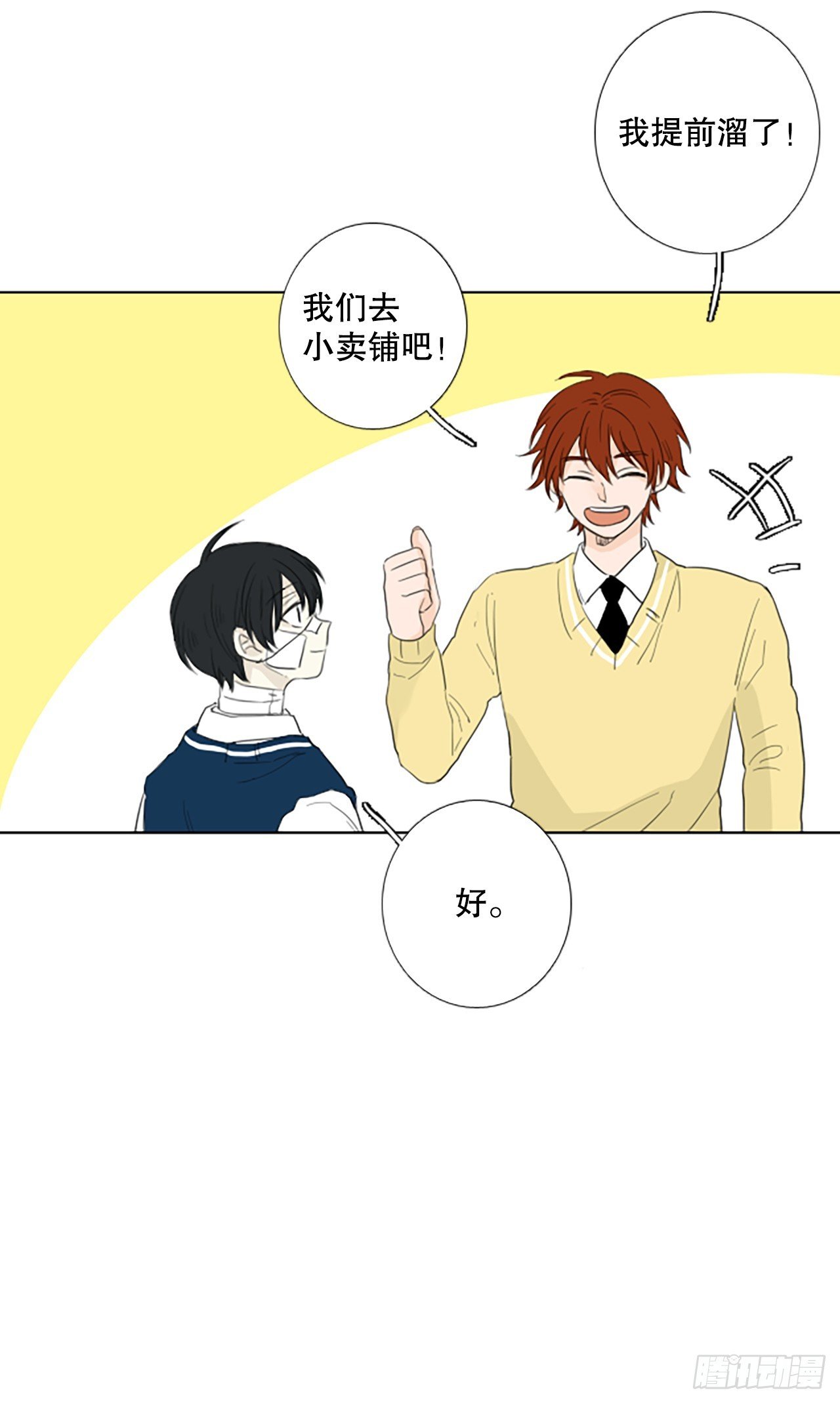 104.圣战——前夜祭（4）