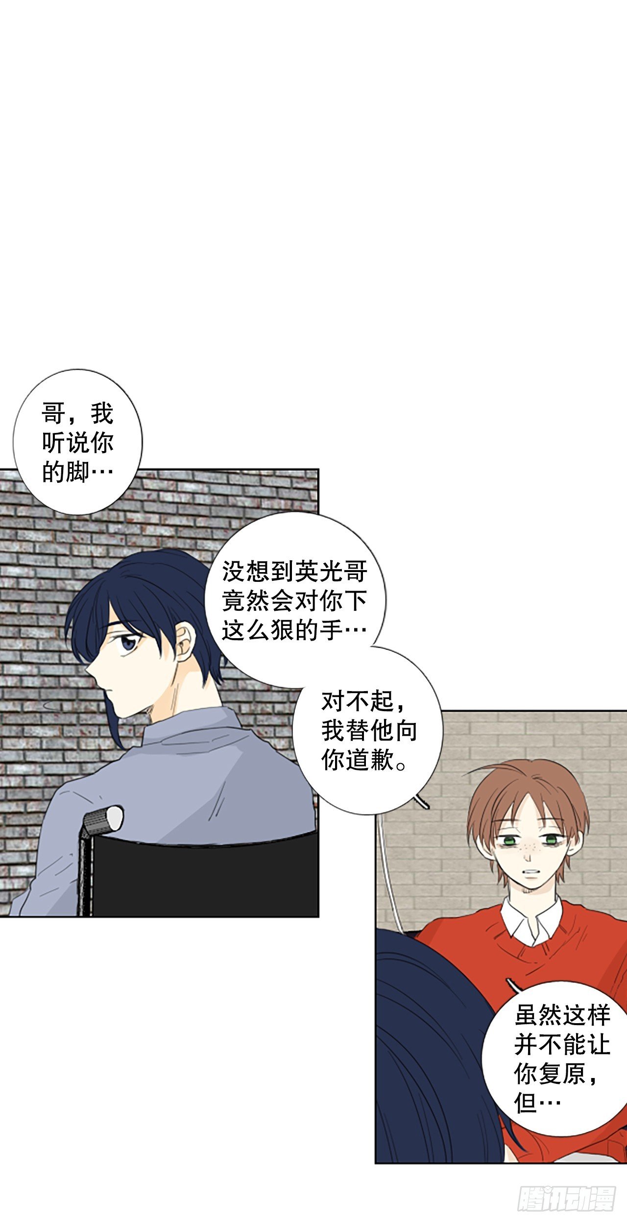 104.圣战——前夜祭（4）
