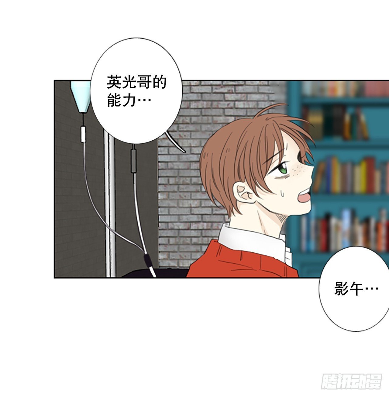 104.圣战——前夜祭（4）