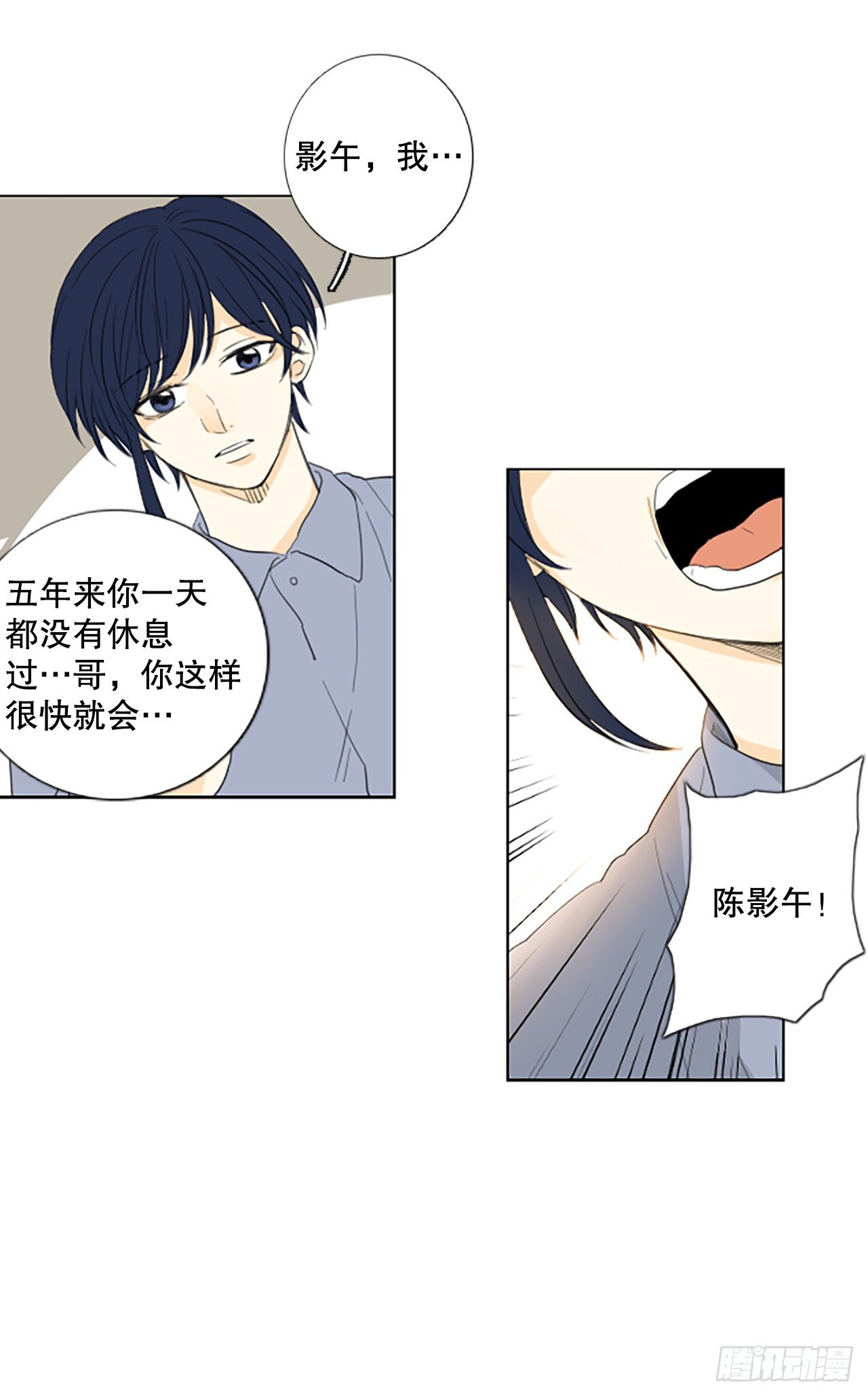 104.圣战——前夜祭（4）