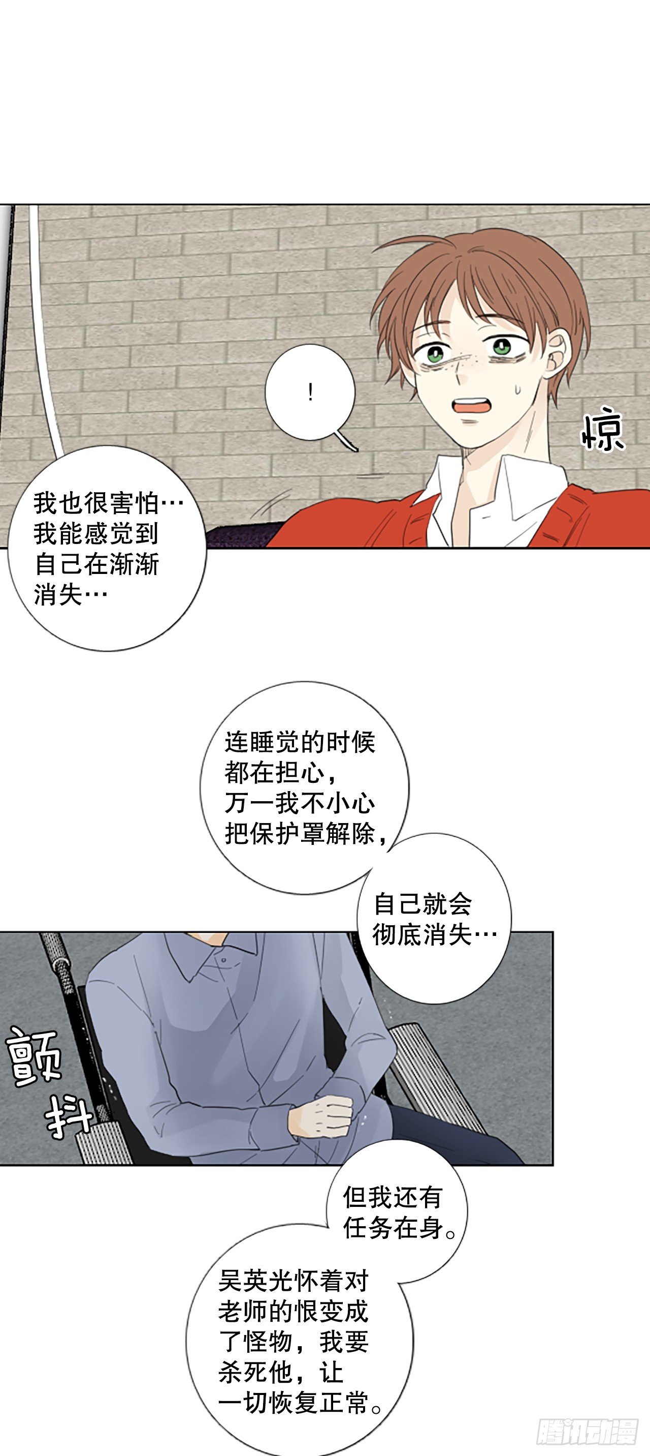 104.圣战——前夜祭（4）