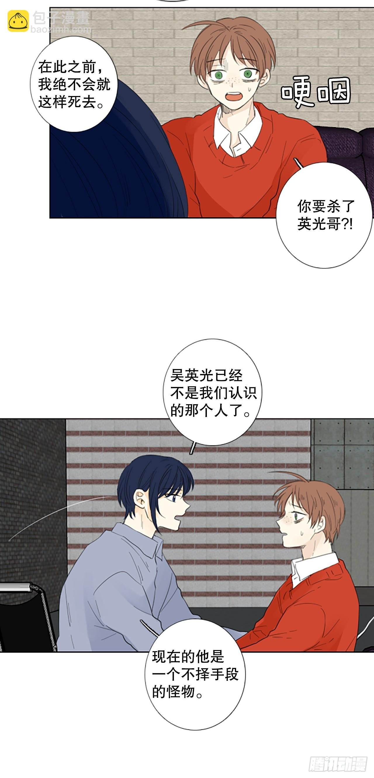 104.圣战——前夜祭（4）