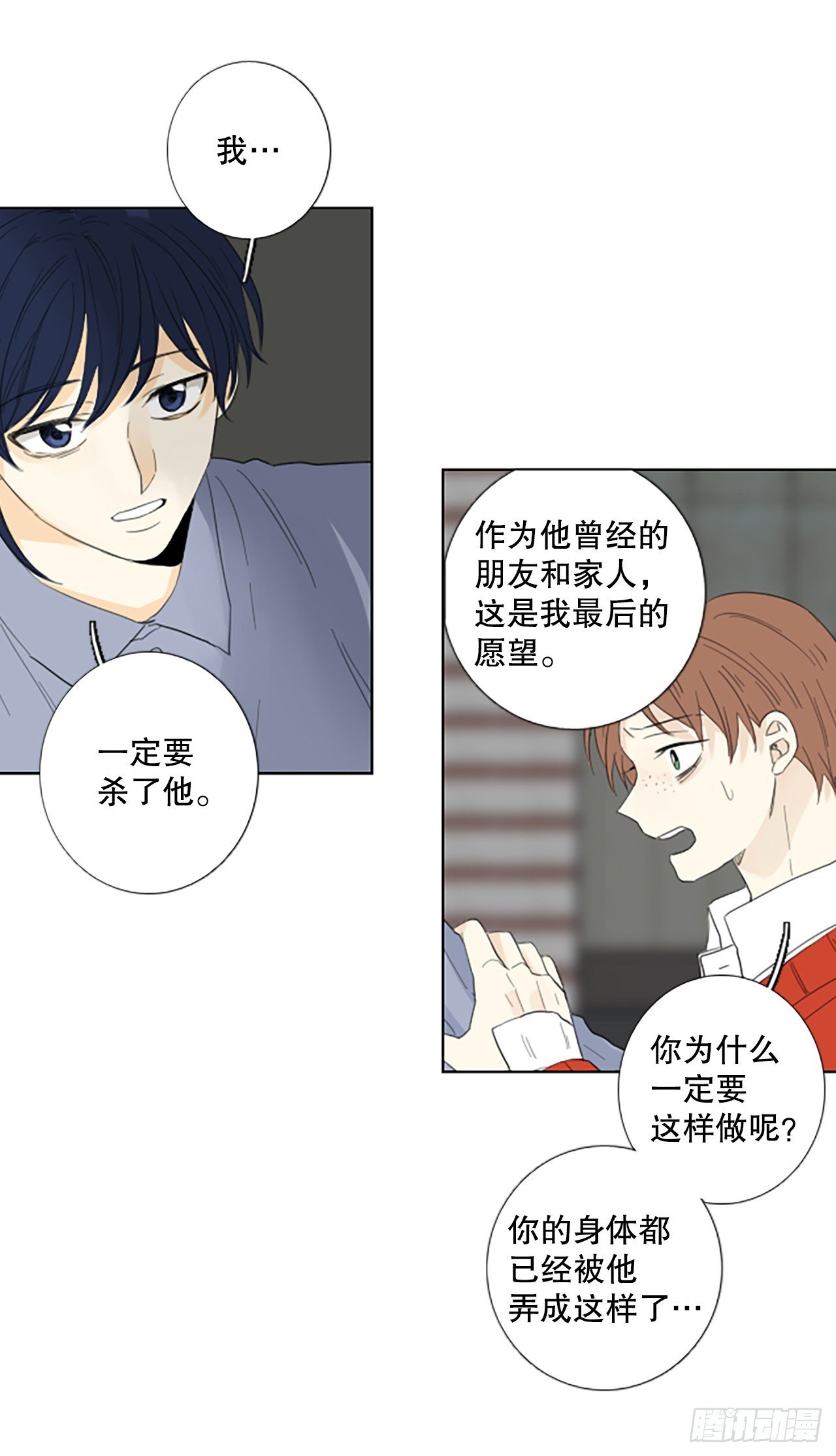 104.圣战——前夜祭（4）