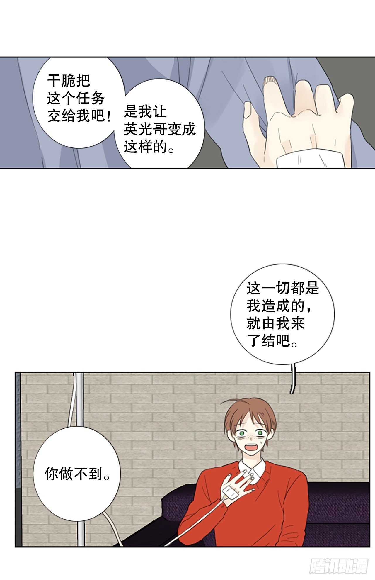 104.圣战——前夜祭（4）