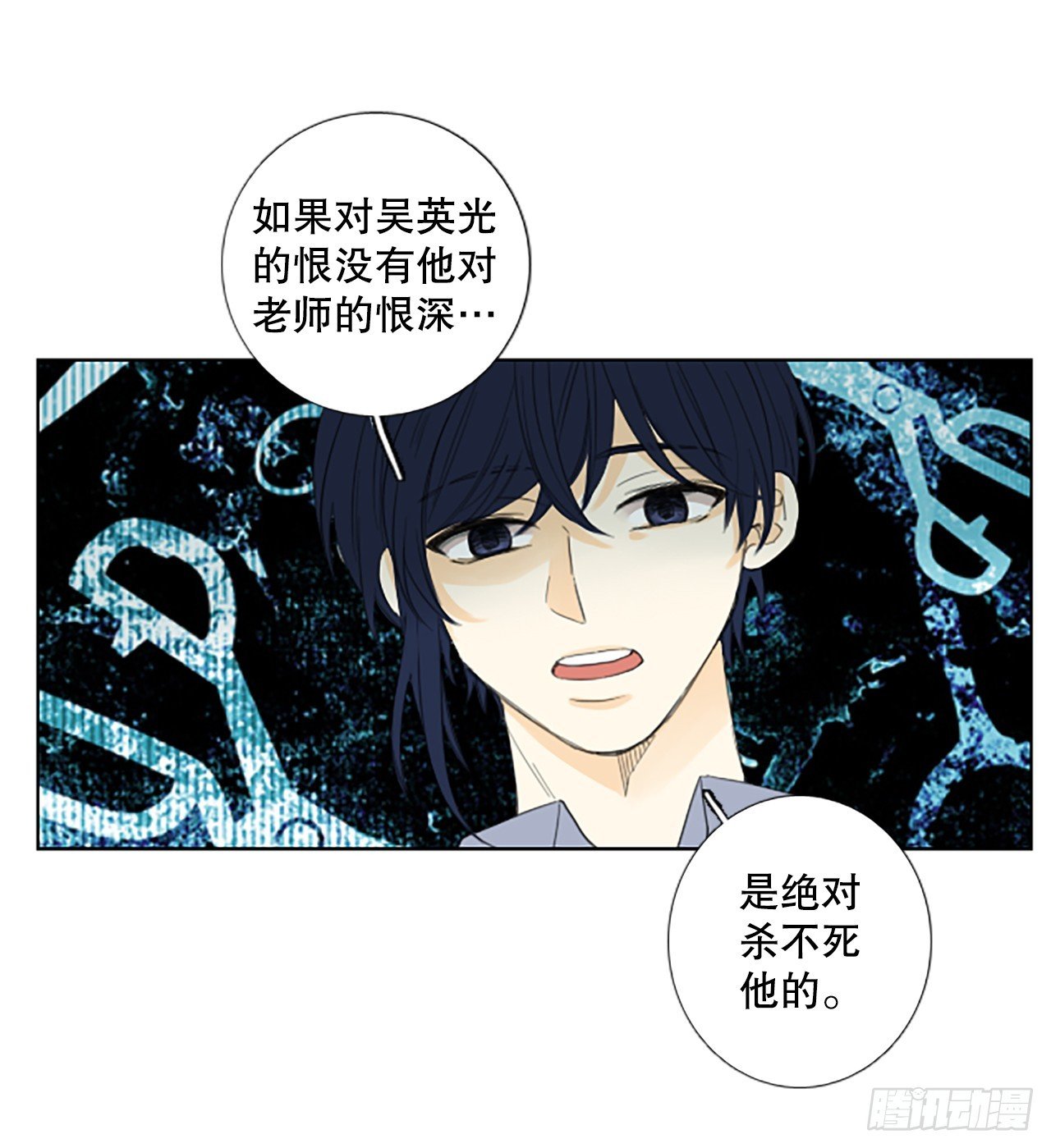 104.圣战——前夜祭（4）