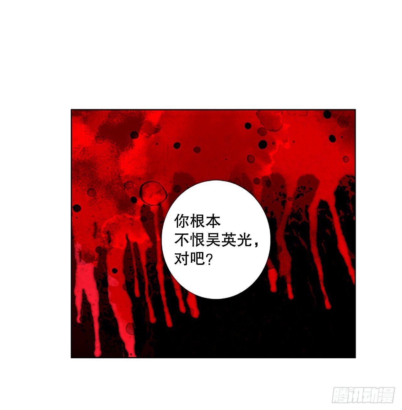 104.圣战——前夜祭（4）