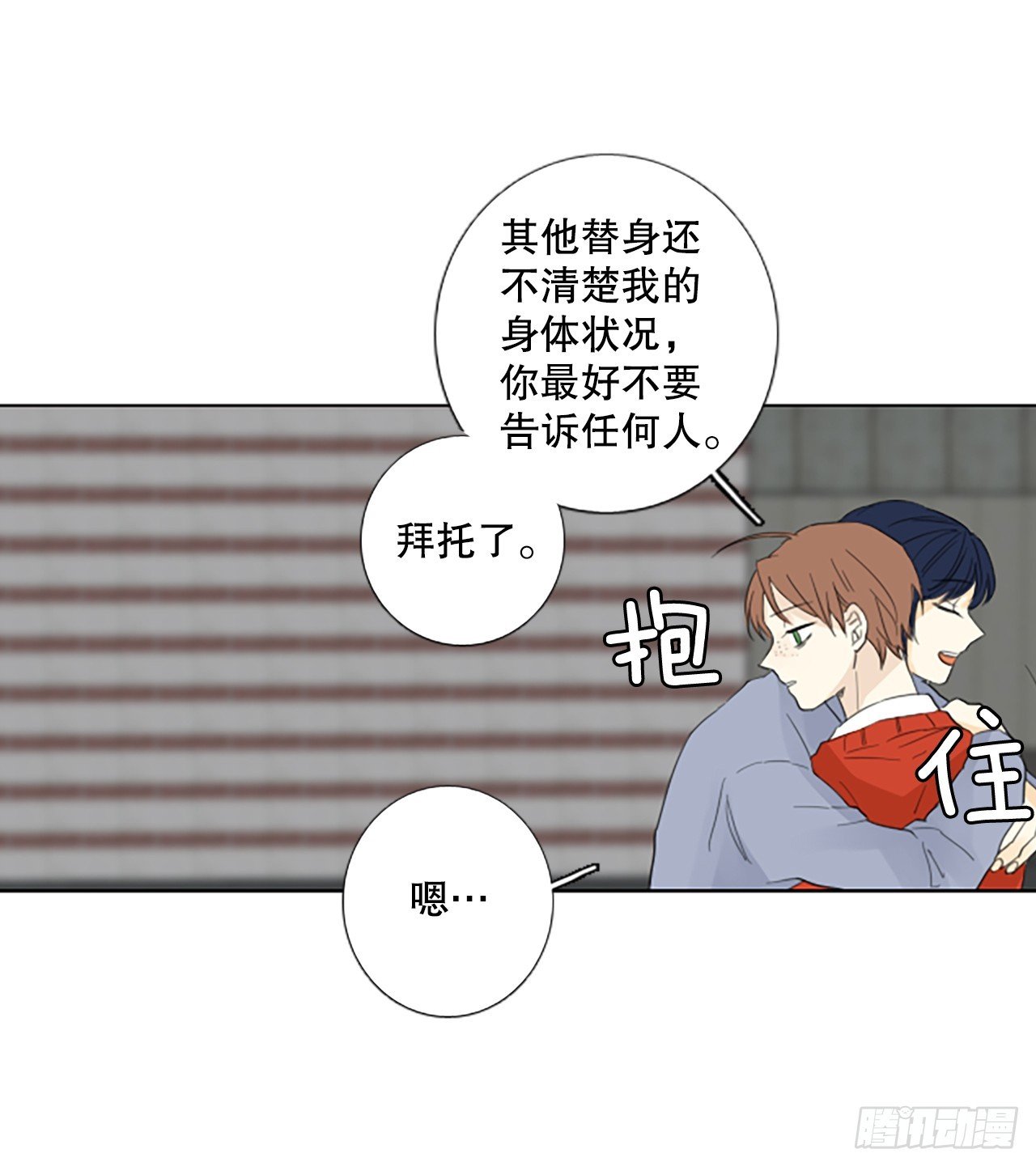 104.圣战——前夜祭（4）