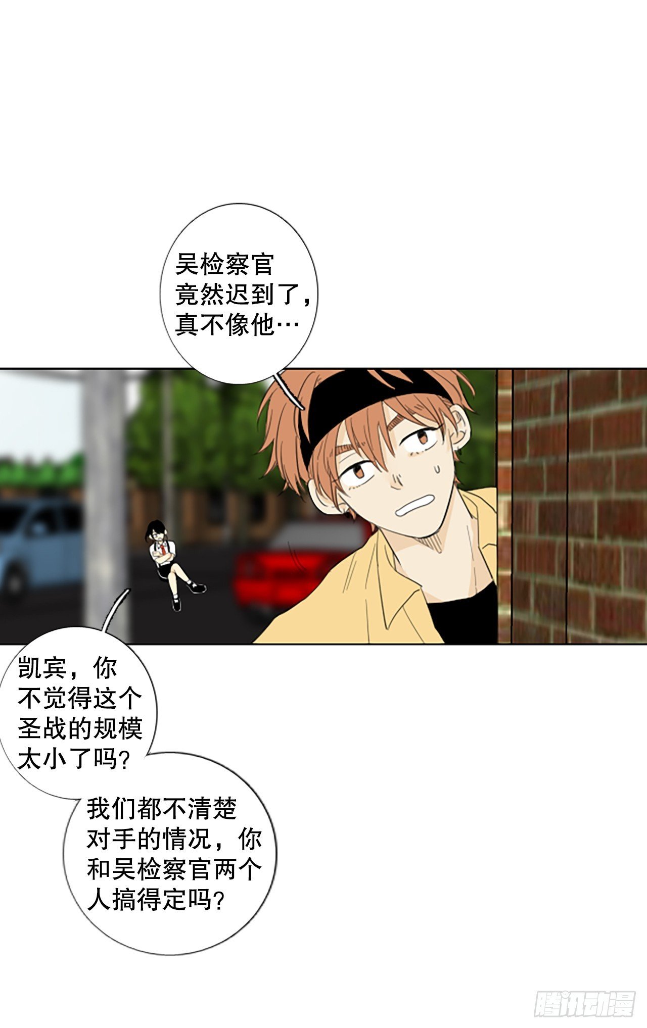 105.圣战——前夜祭（5）