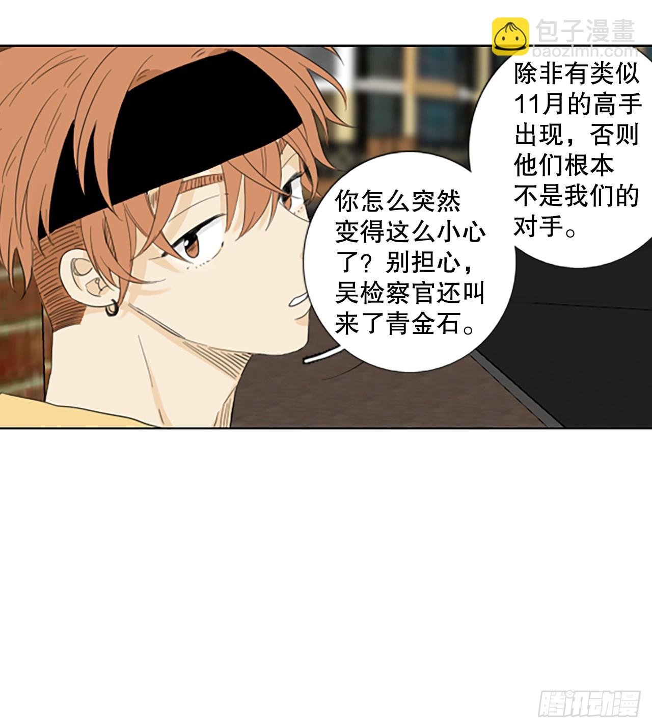 105.圣战——前夜祭（5）