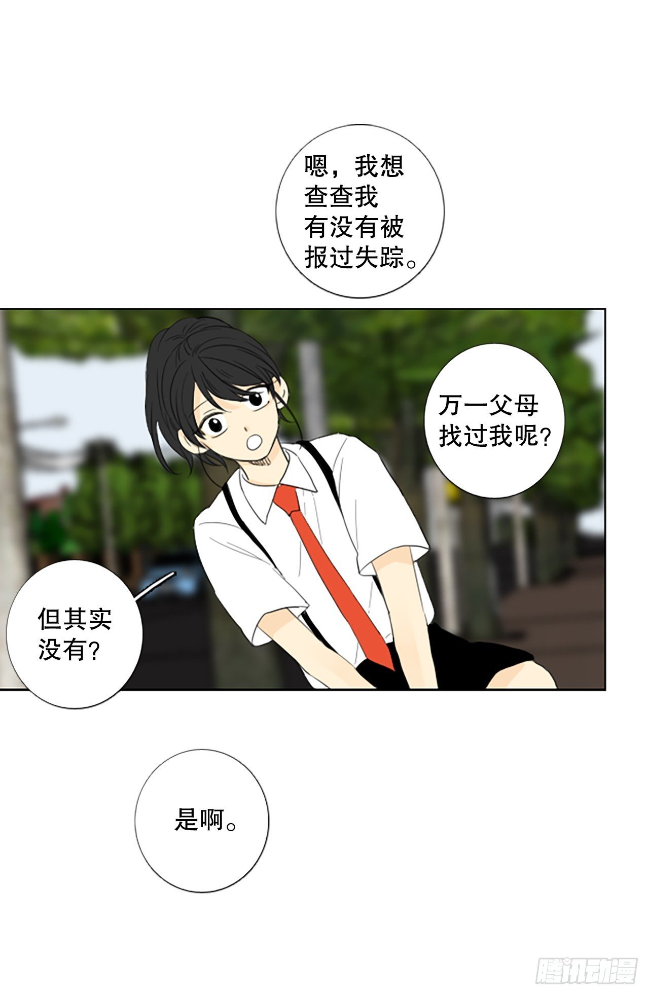 105.圣战——前夜祭（5）