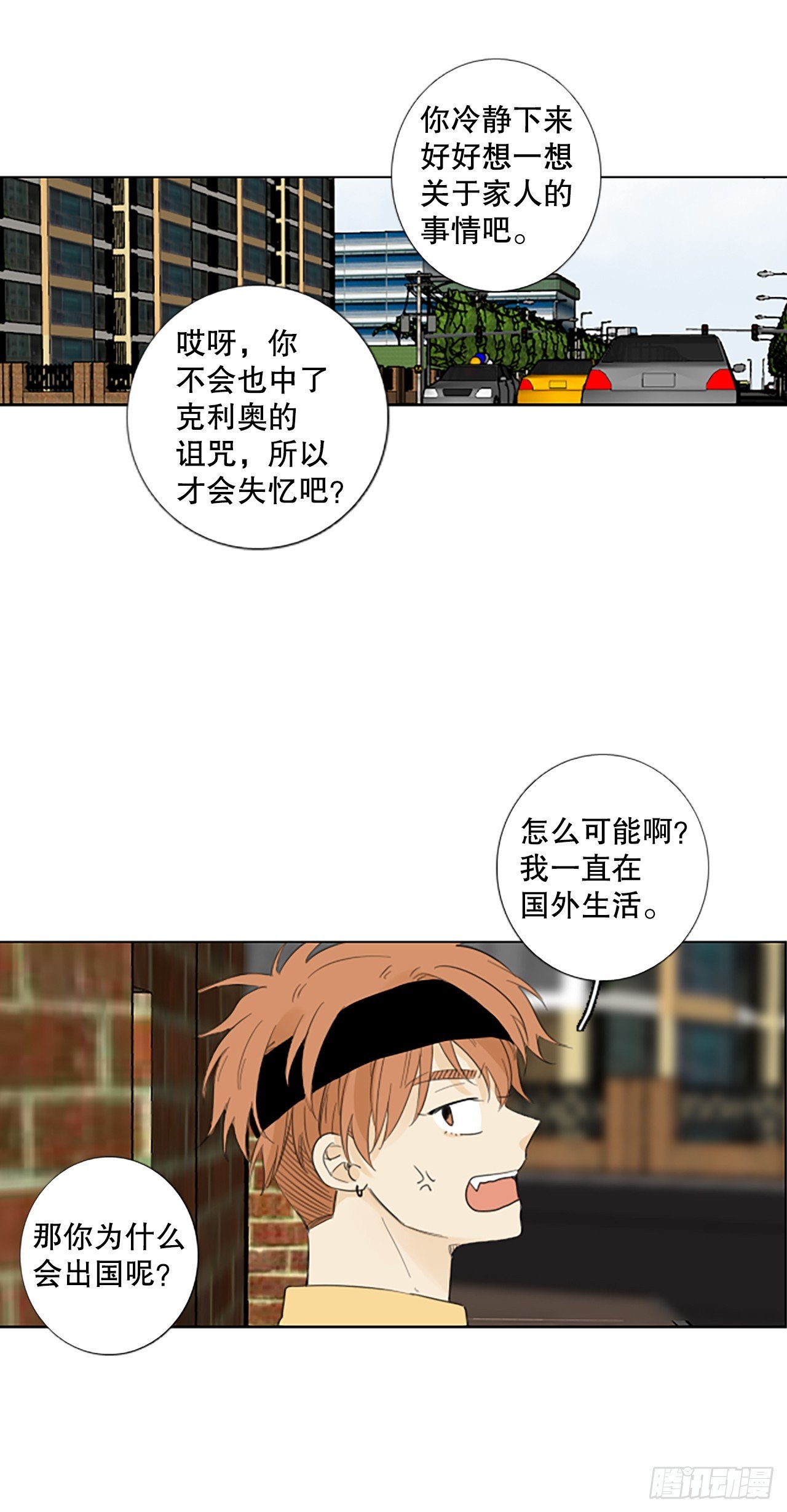 105.圣战——前夜祭（5）