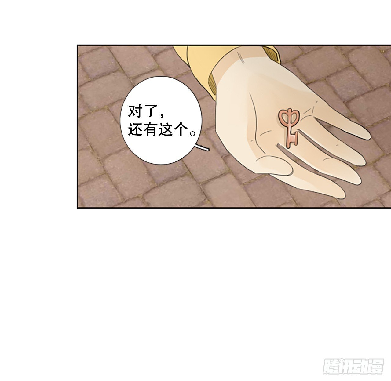 105.圣战——前夜祭（5）