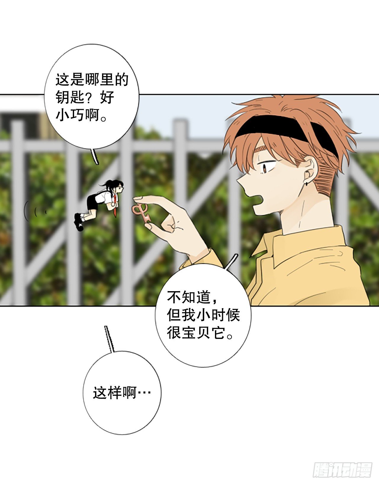 105.圣战——前夜祭（5）