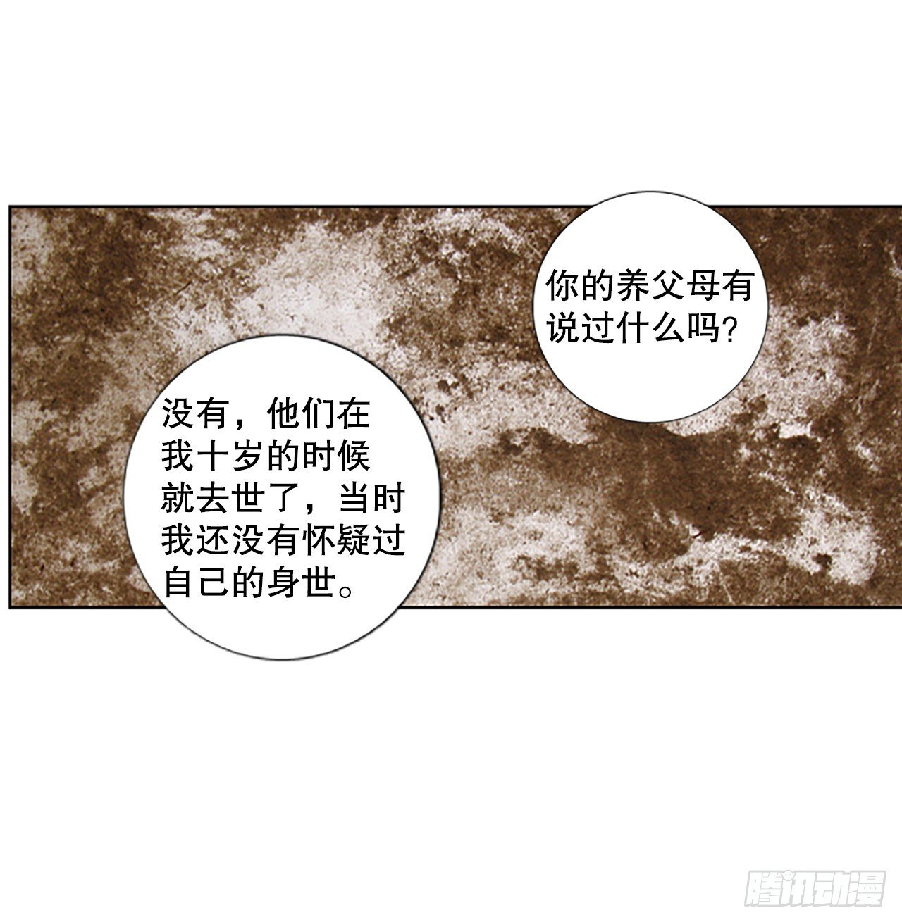 105.圣战——前夜祭（5）