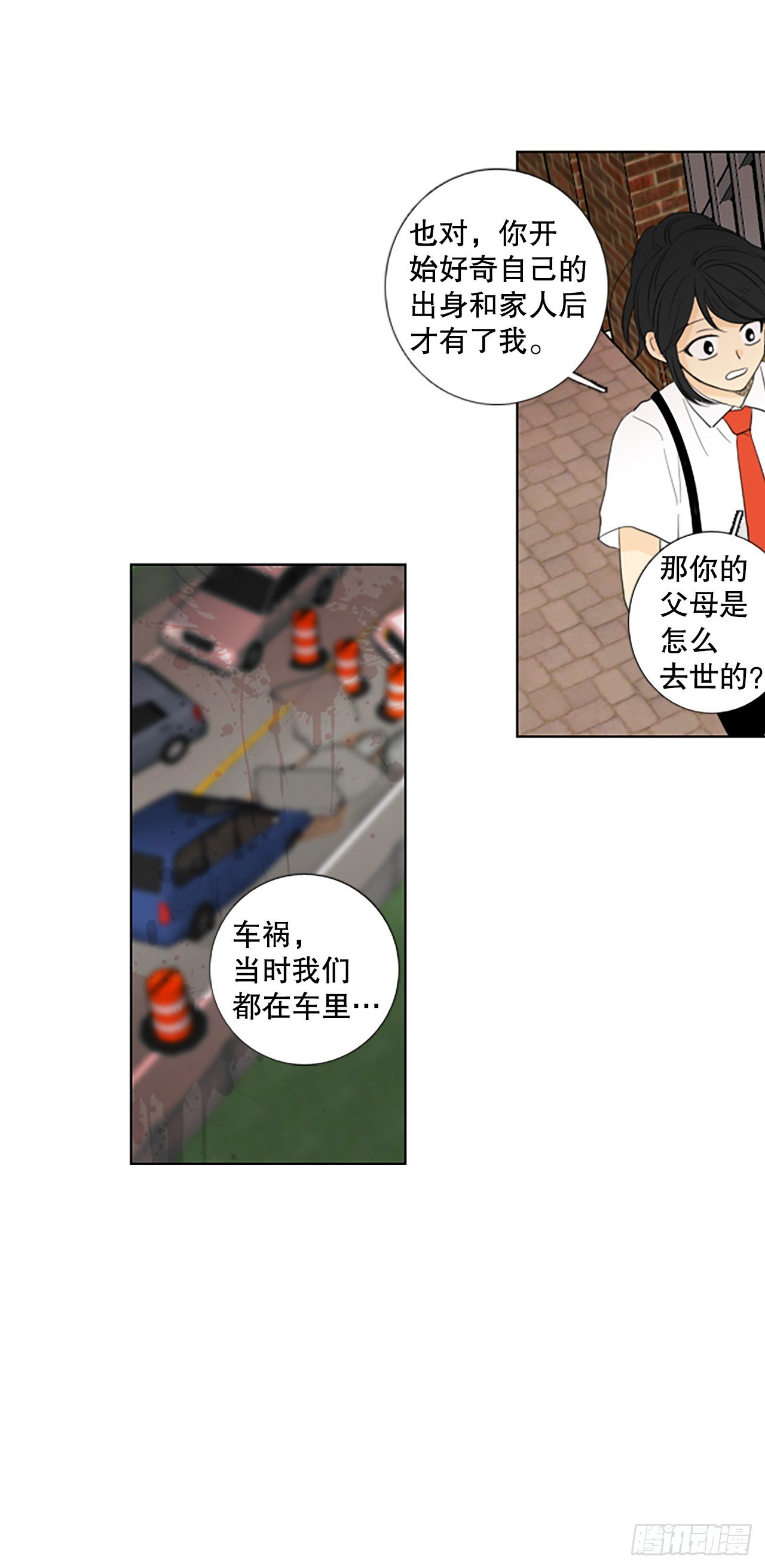 105.圣战——前夜祭（5）