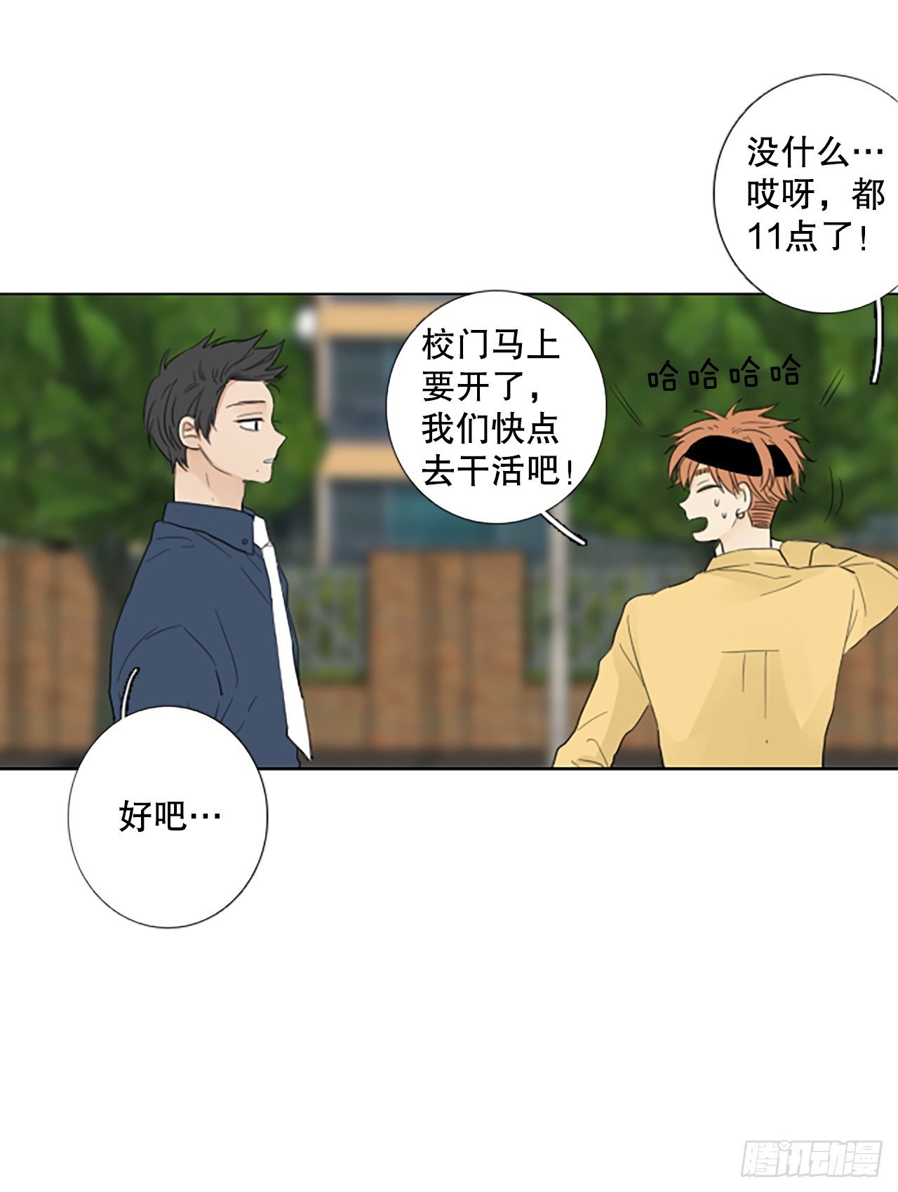 105.圣战——前夜祭（5）