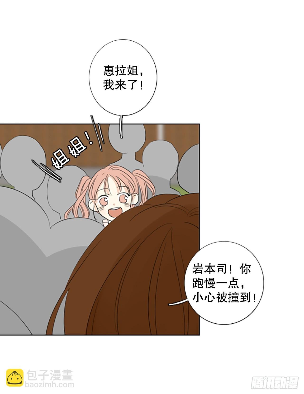 105.圣战——前夜祭（5）