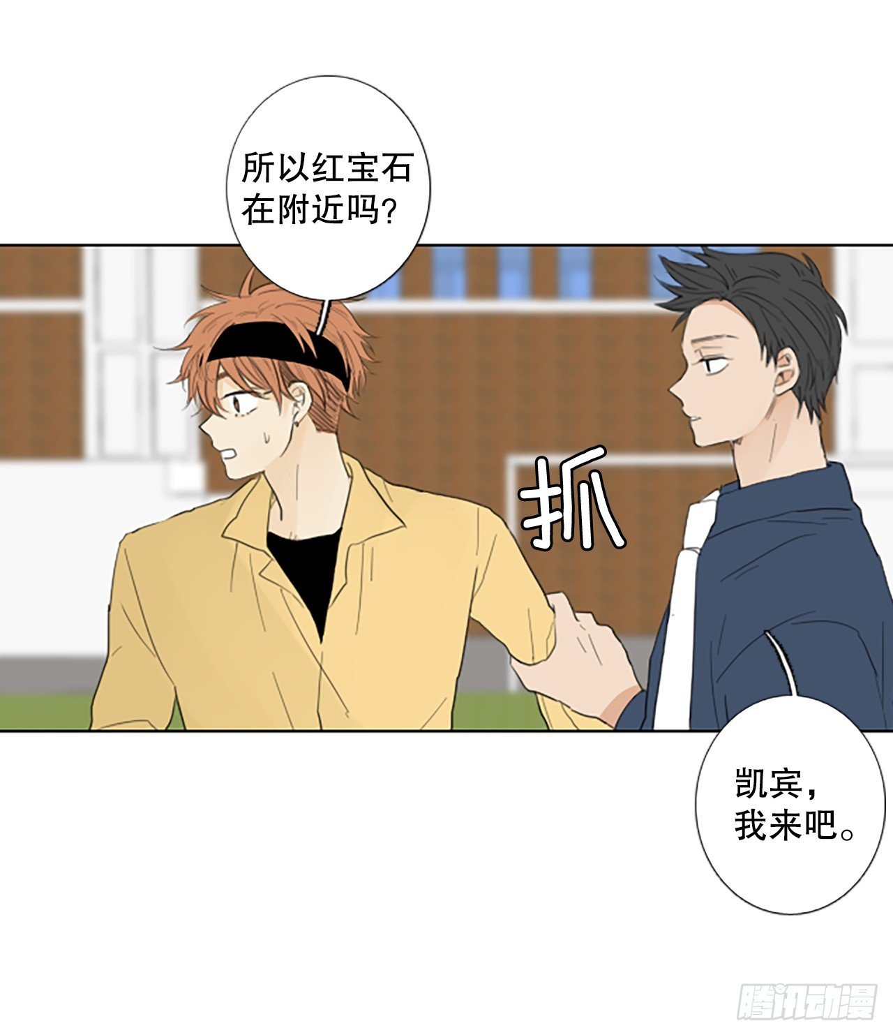 105.圣战——前夜祭（5）