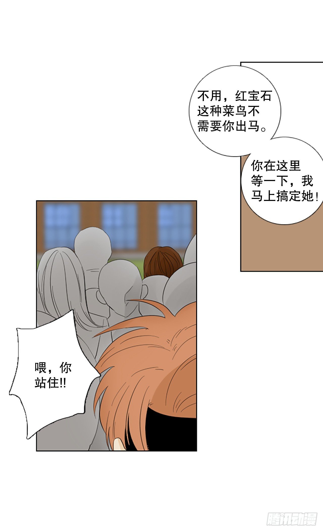 105.圣战——前夜祭（5）