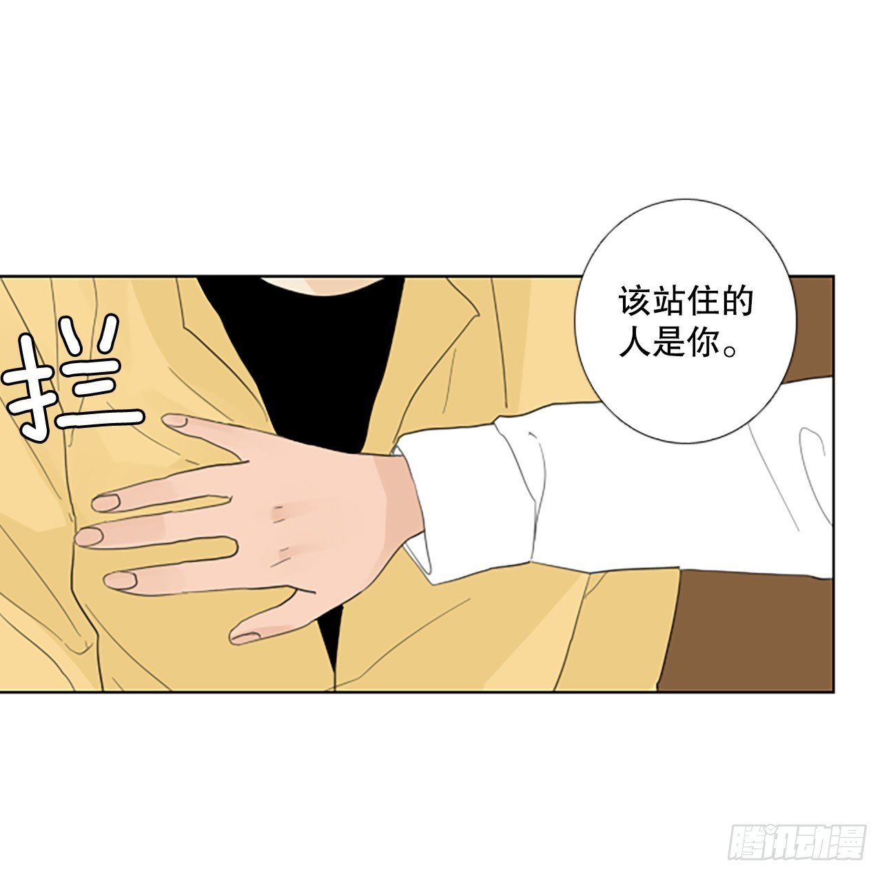 105.圣战——前夜祭（5）