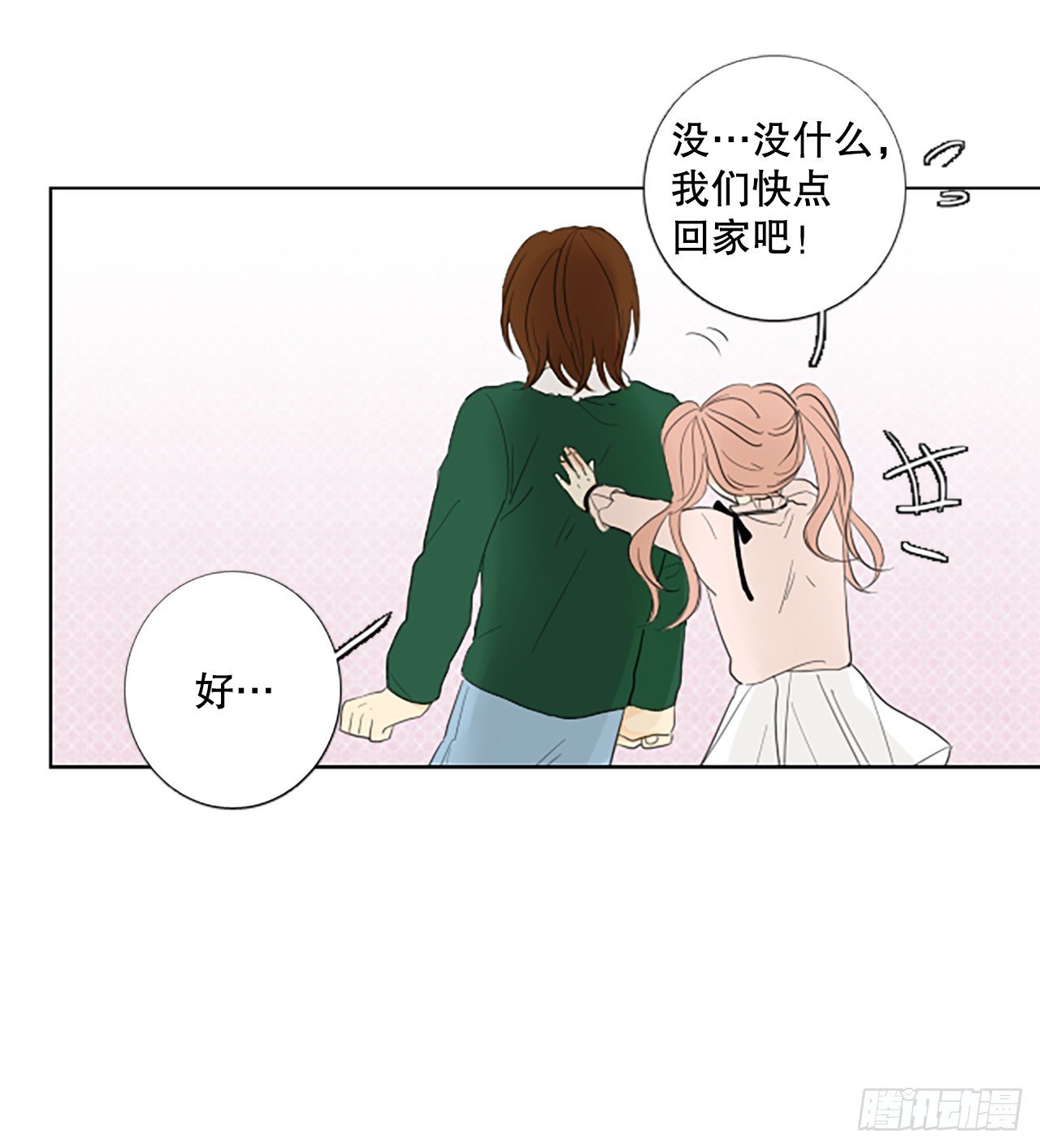 105.圣战——前夜祭（5）
