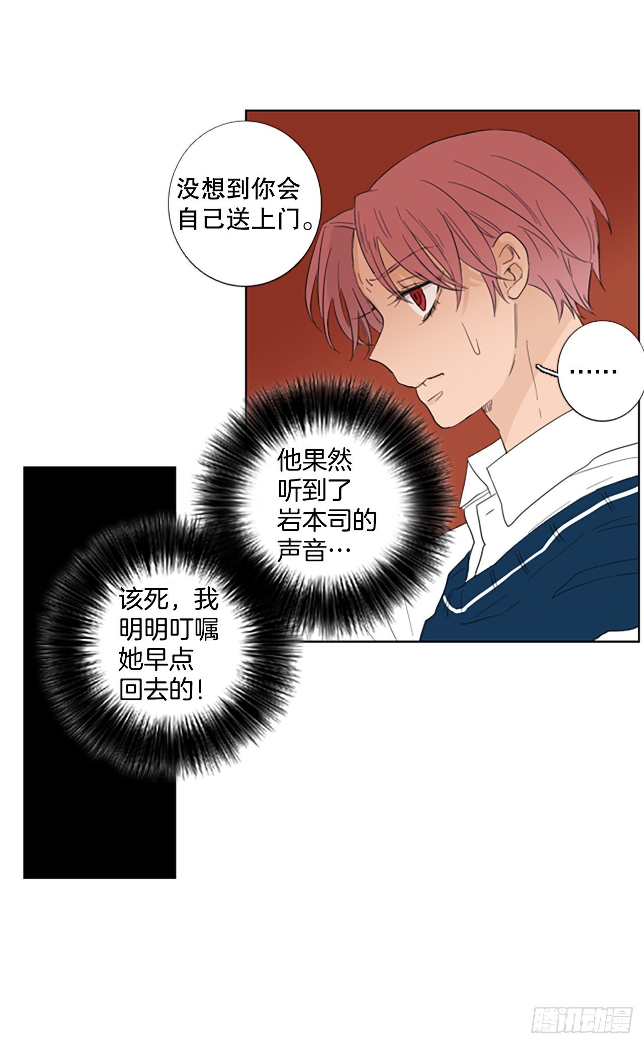 105.圣战——前夜祭（5）