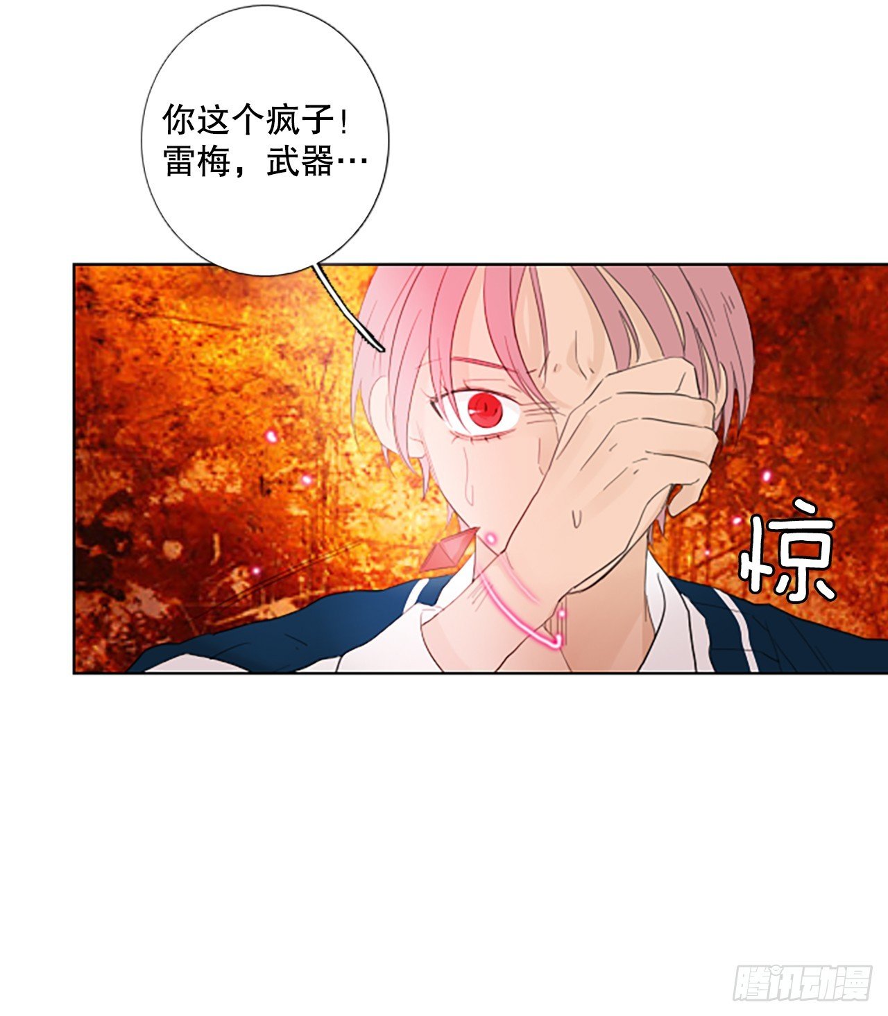 105.圣战——前夜祭（5）