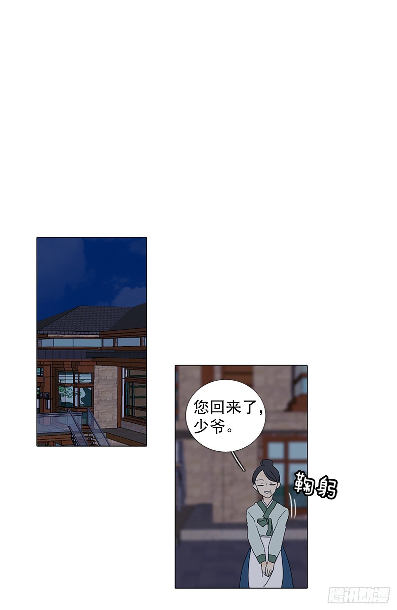 6.第一块拼图（1）