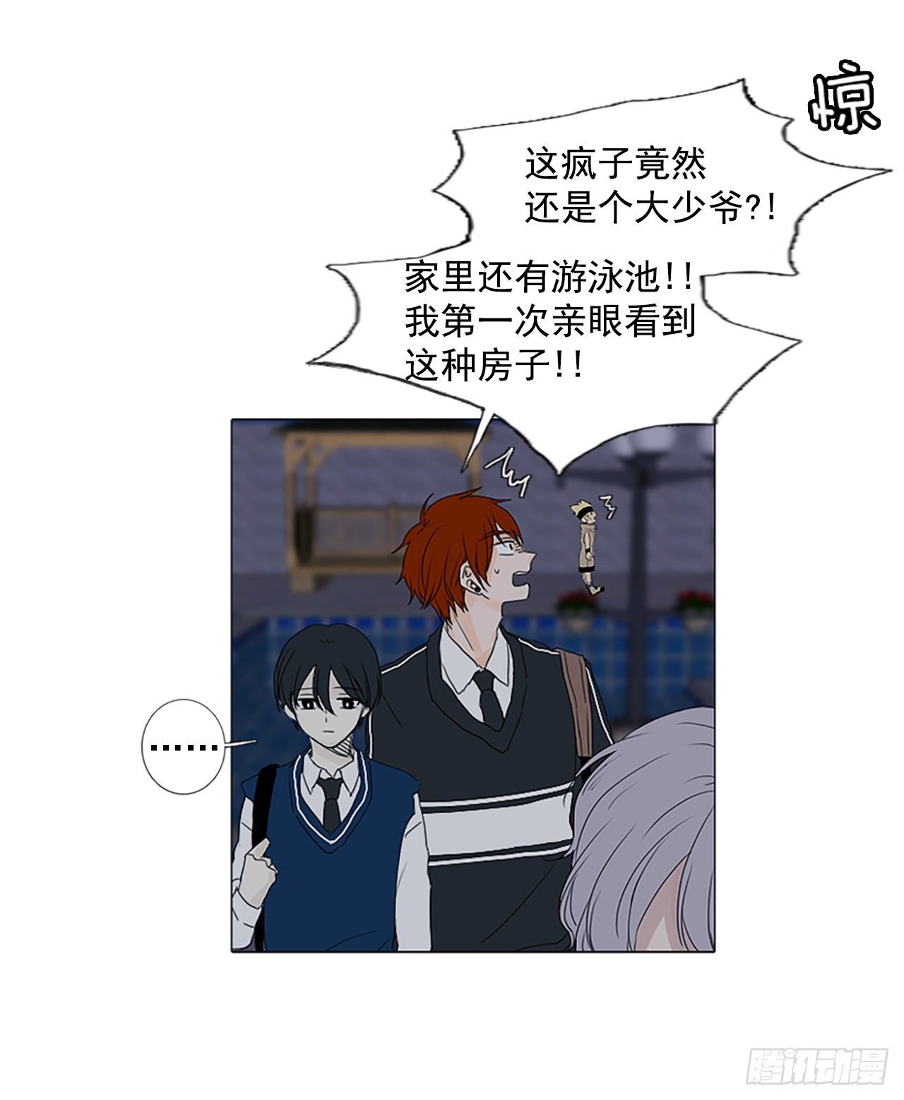 6.第一块拼图（1）