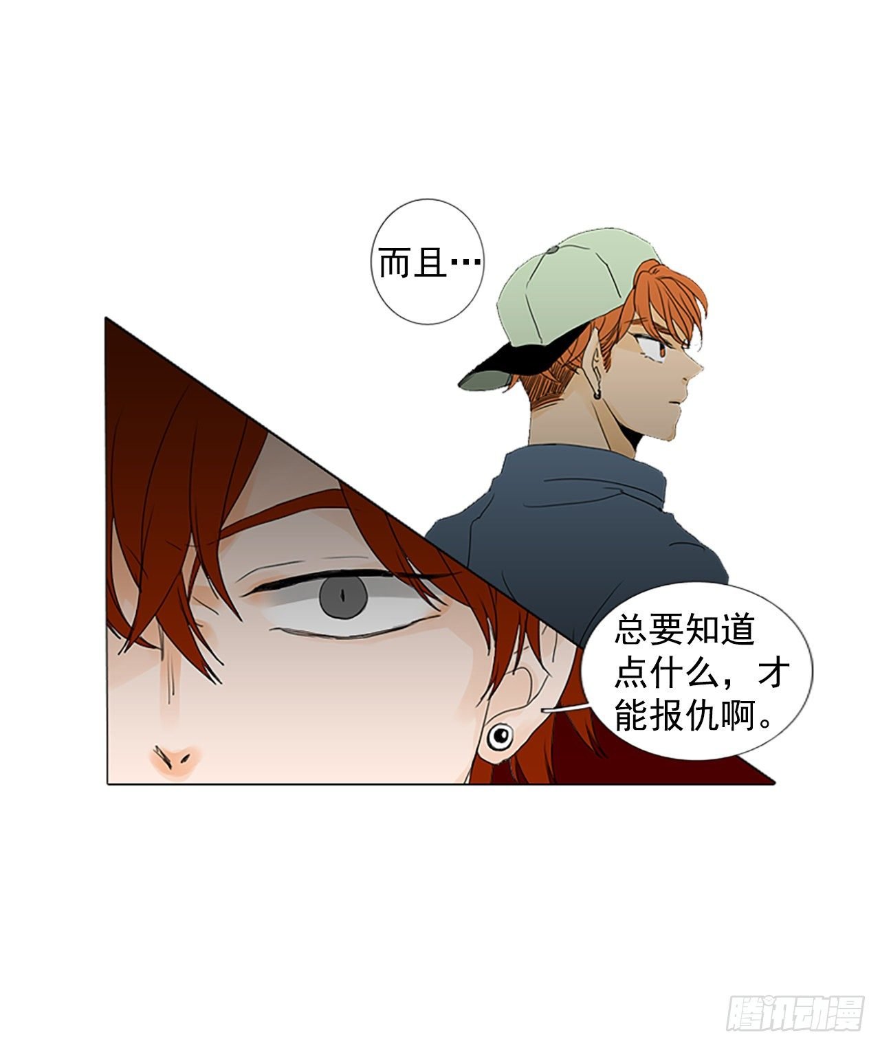 6.第一块拼图（1）