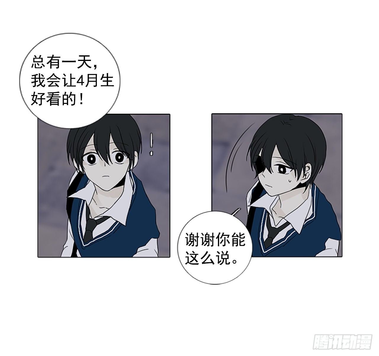 6.第一块拼图（1）