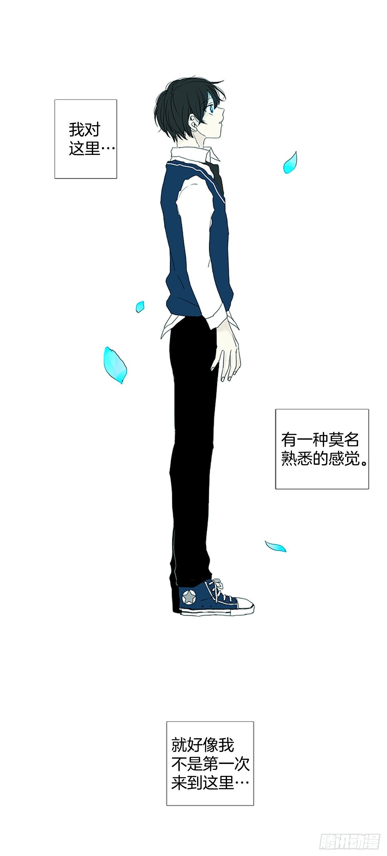 6.第一块拼图（1）