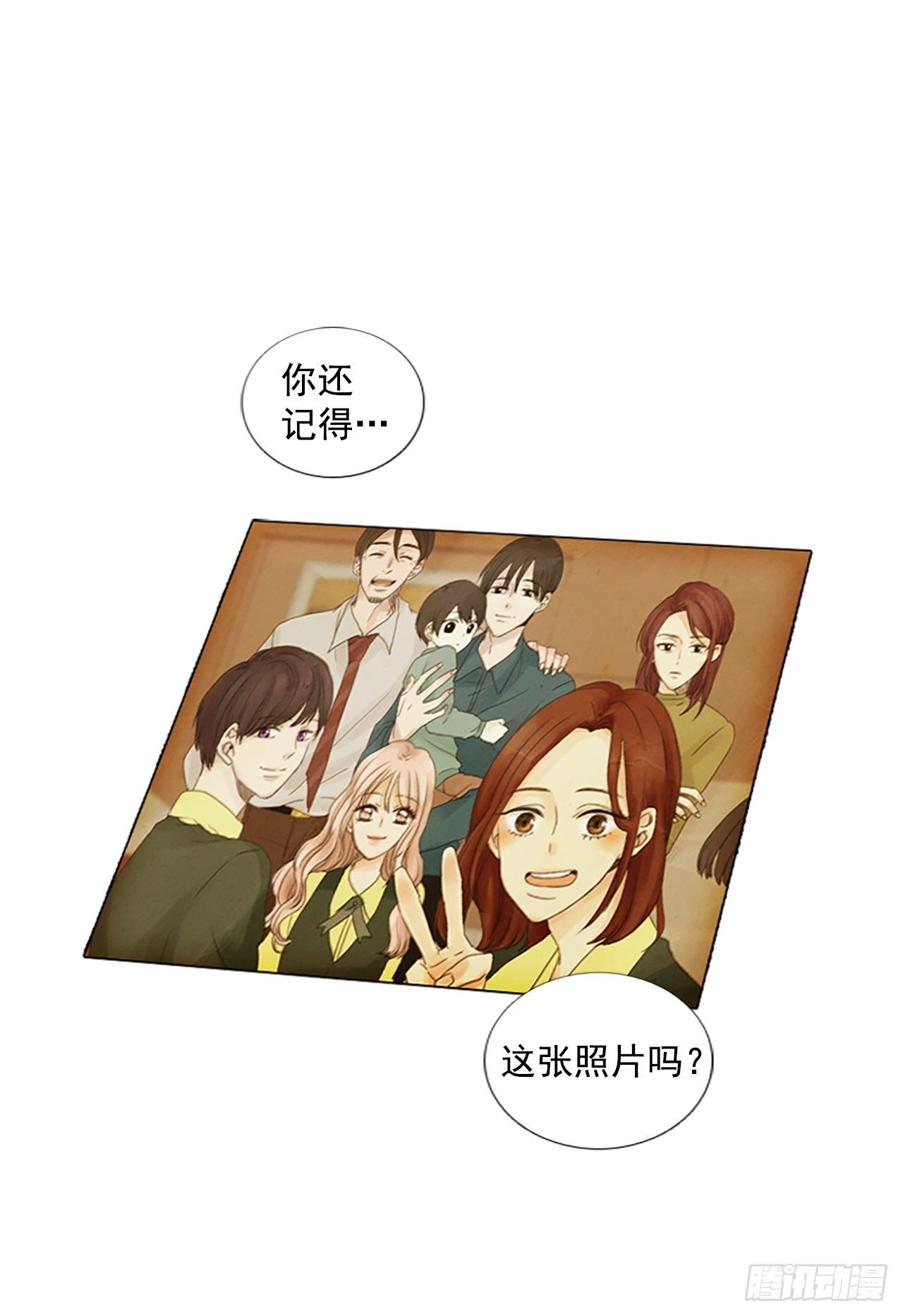 6.第一块拼图（1）