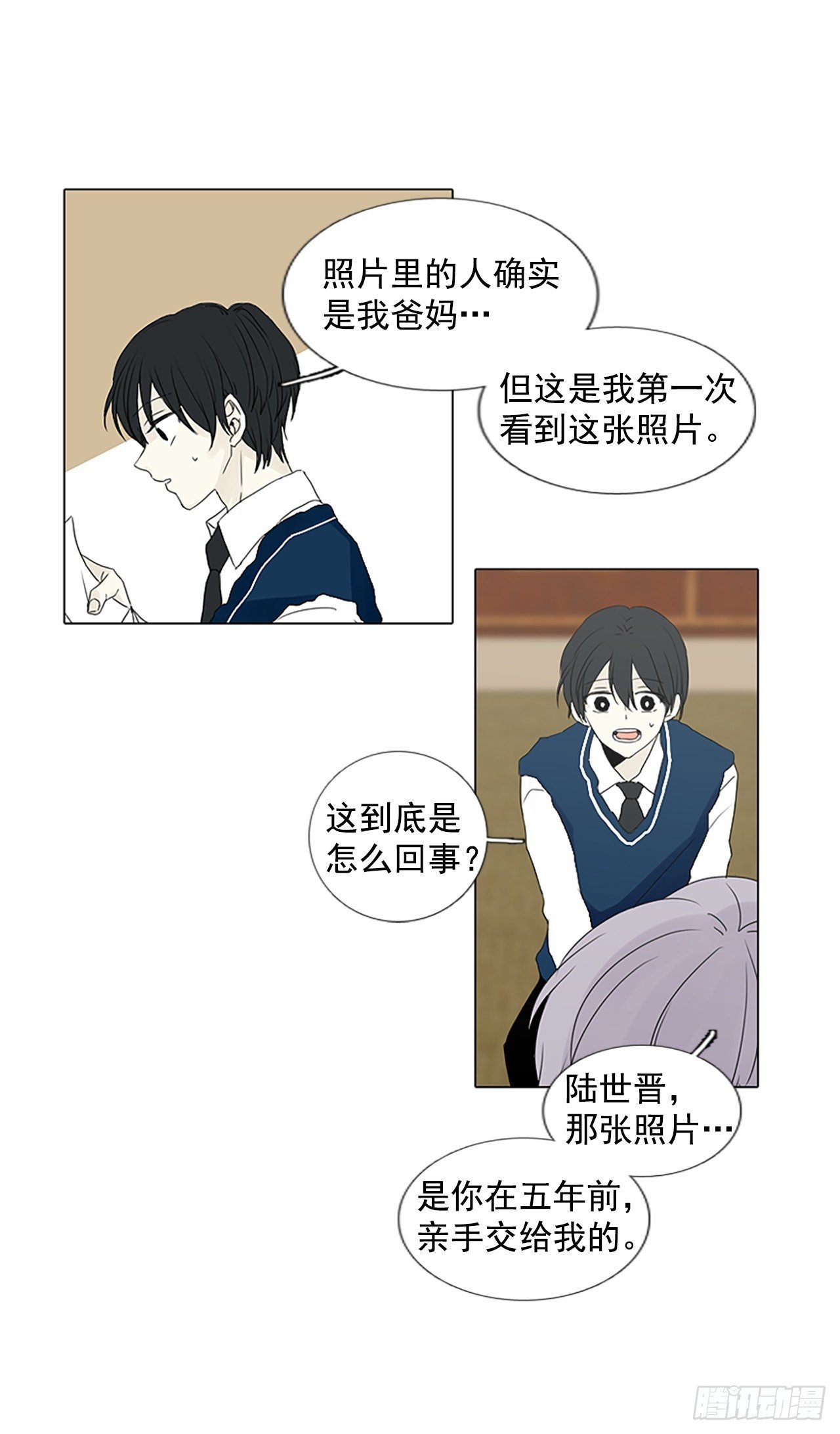 6.第一块拼图（1）